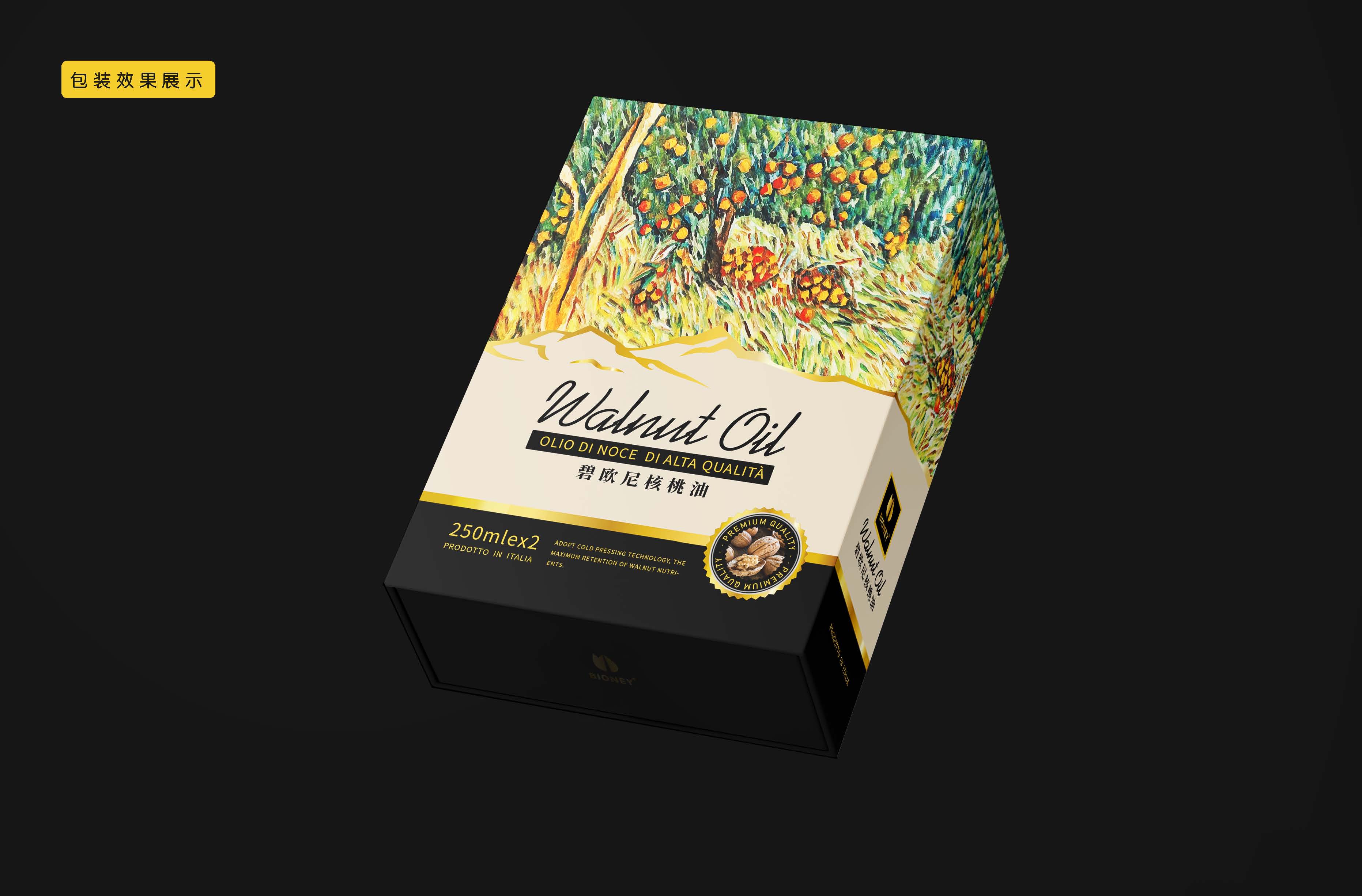 核桃油包装设计方案_页面_3.jpg