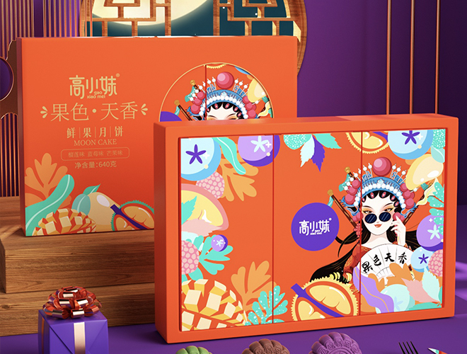 高小妹时尚鲜果月饼包装