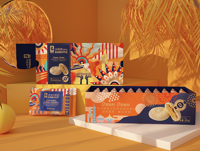 爱吃堡太阳饼包装盒