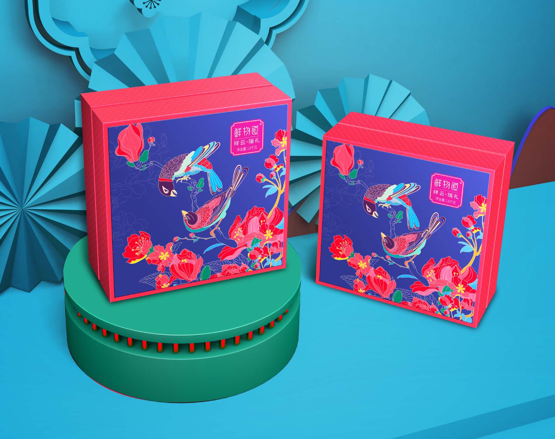 鲜物道礼盒--巨灵设计(系列一)_页面_29.jpg