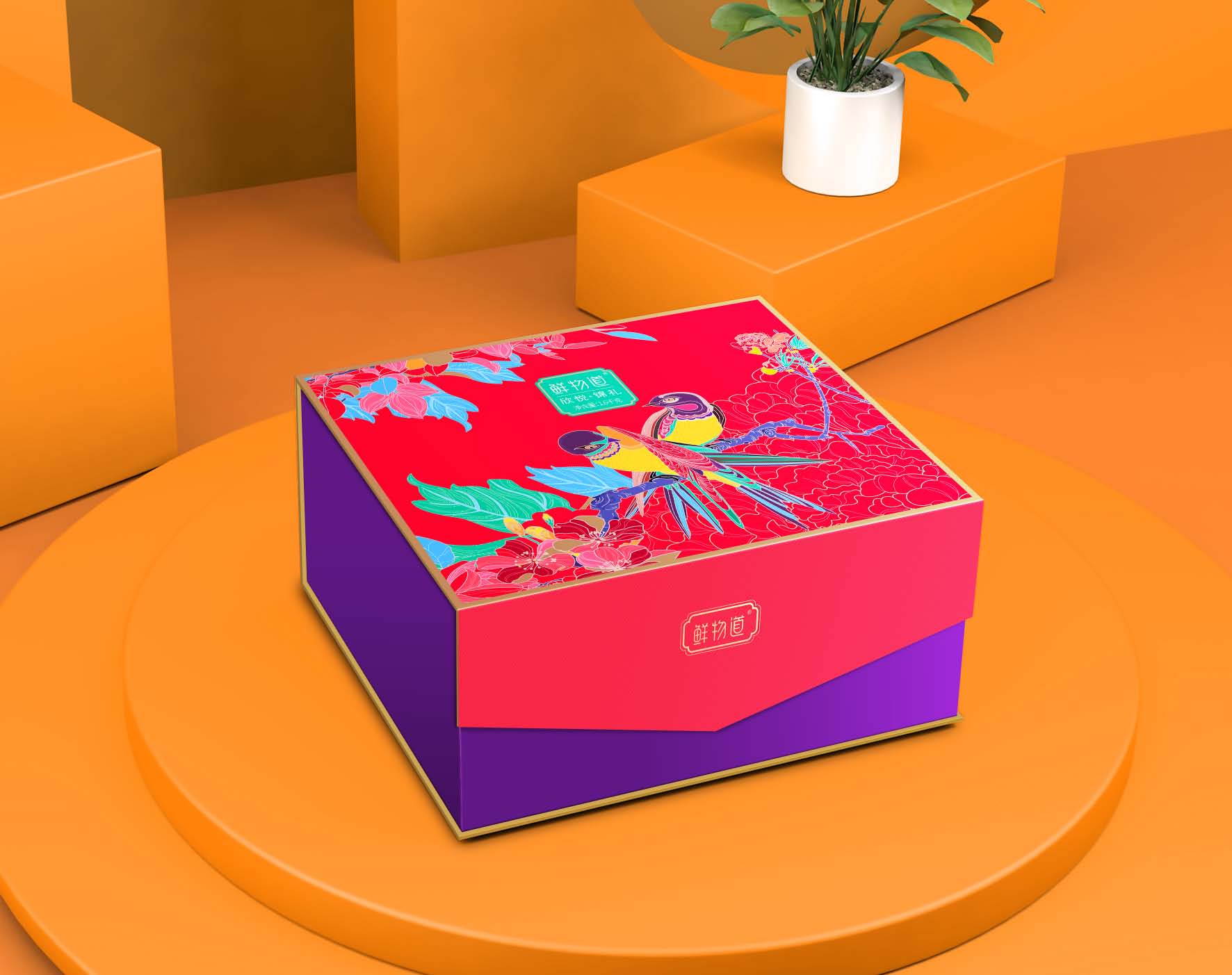鲜物道礼盒--巨灵设计(系列一)_页面_20.jpg