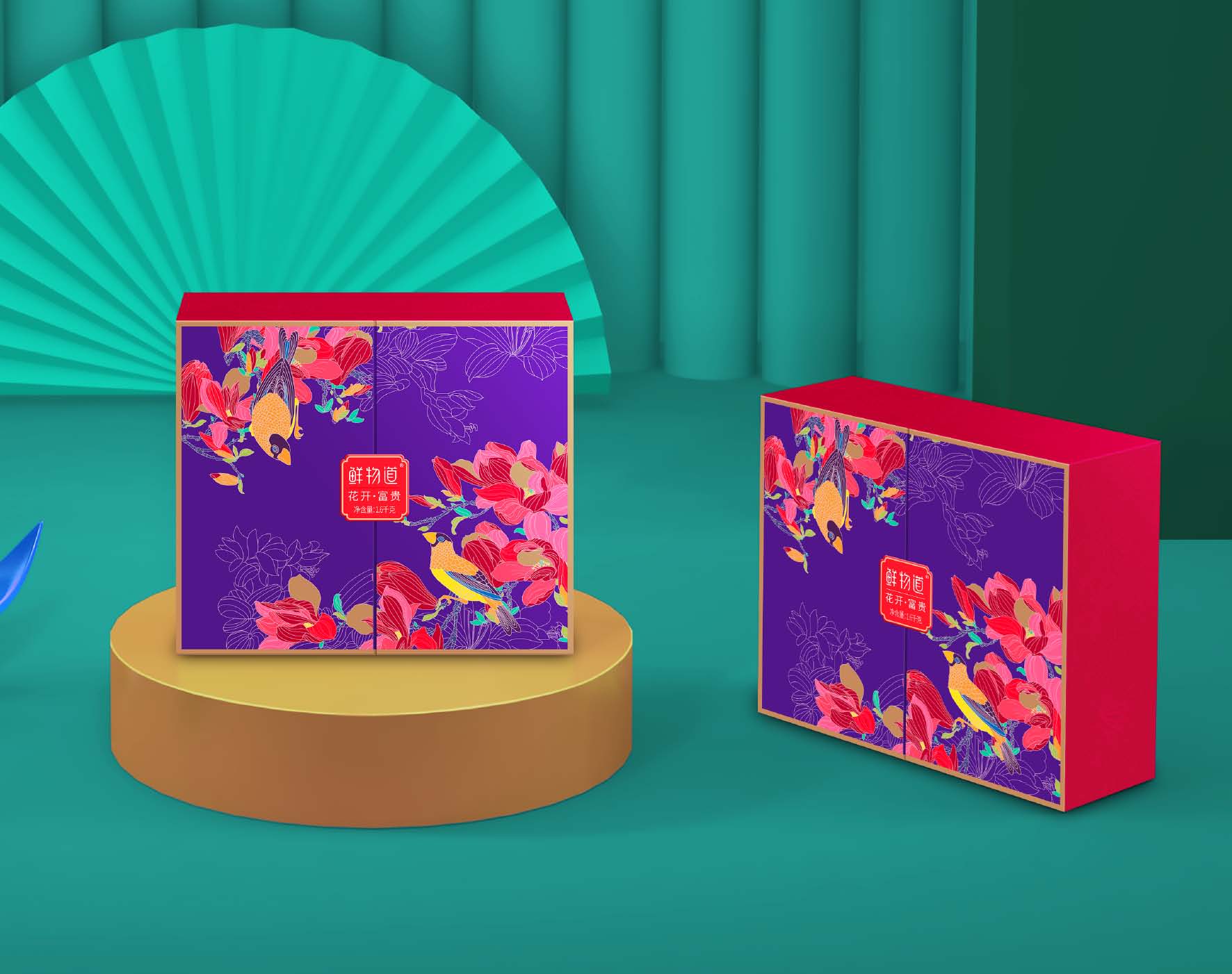鲜物道礼盒--巨灵设计(系列一)_页面_06.jpg