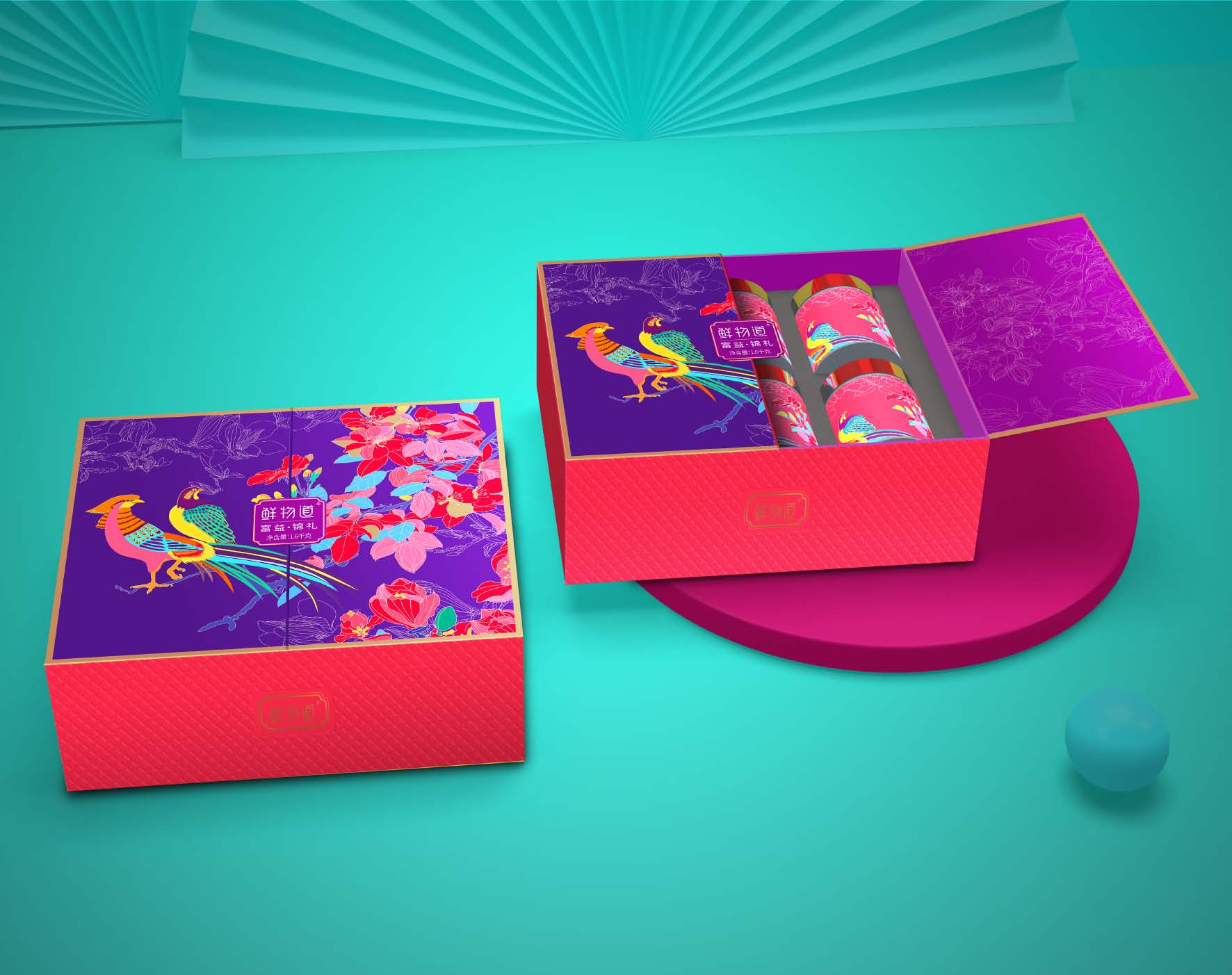 鲜物道礼盒--巨灵设计(系列一)_页面_34.jpg