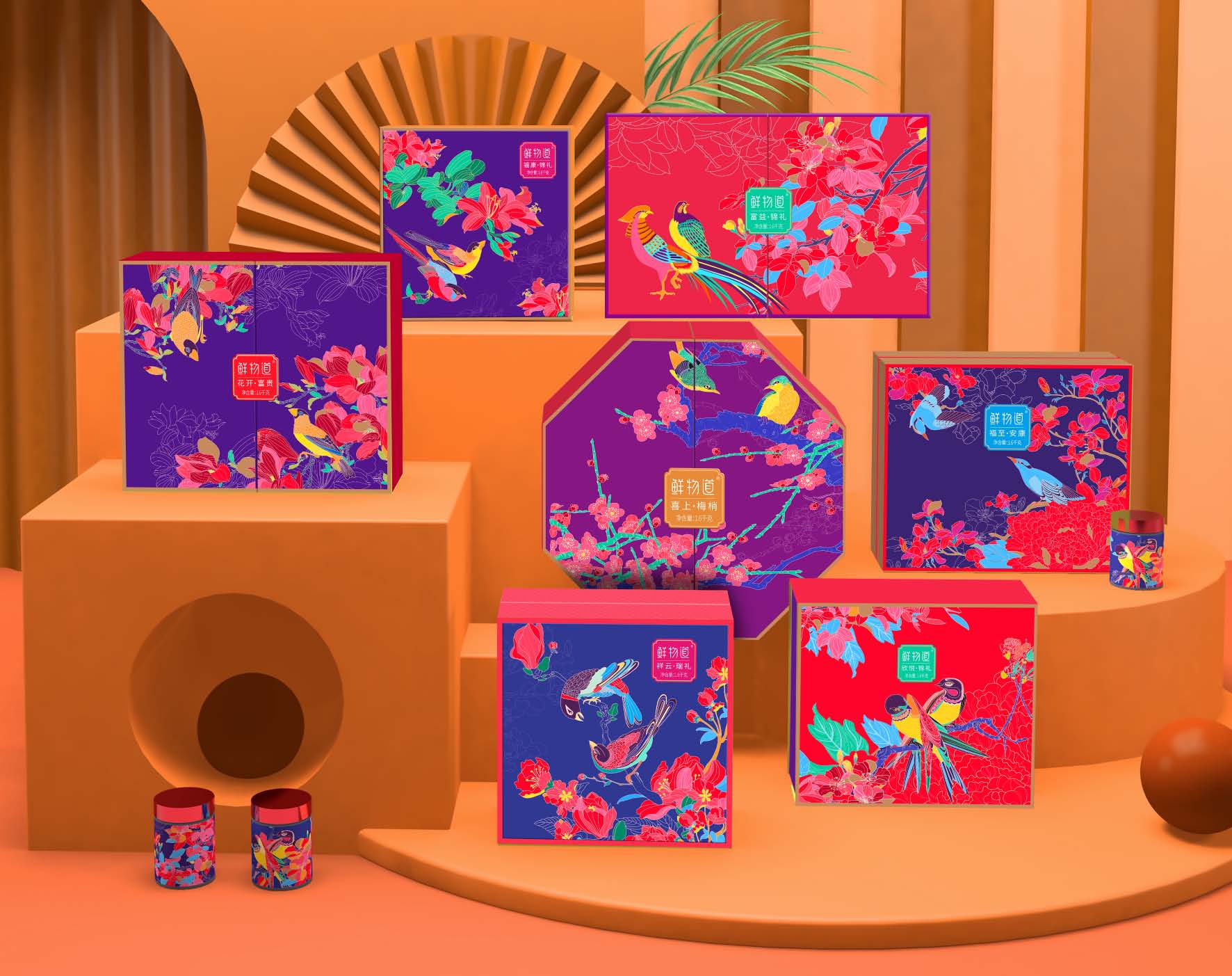 鲜物道礼盒--巨灵设计(系列一)_页面_42.jpg