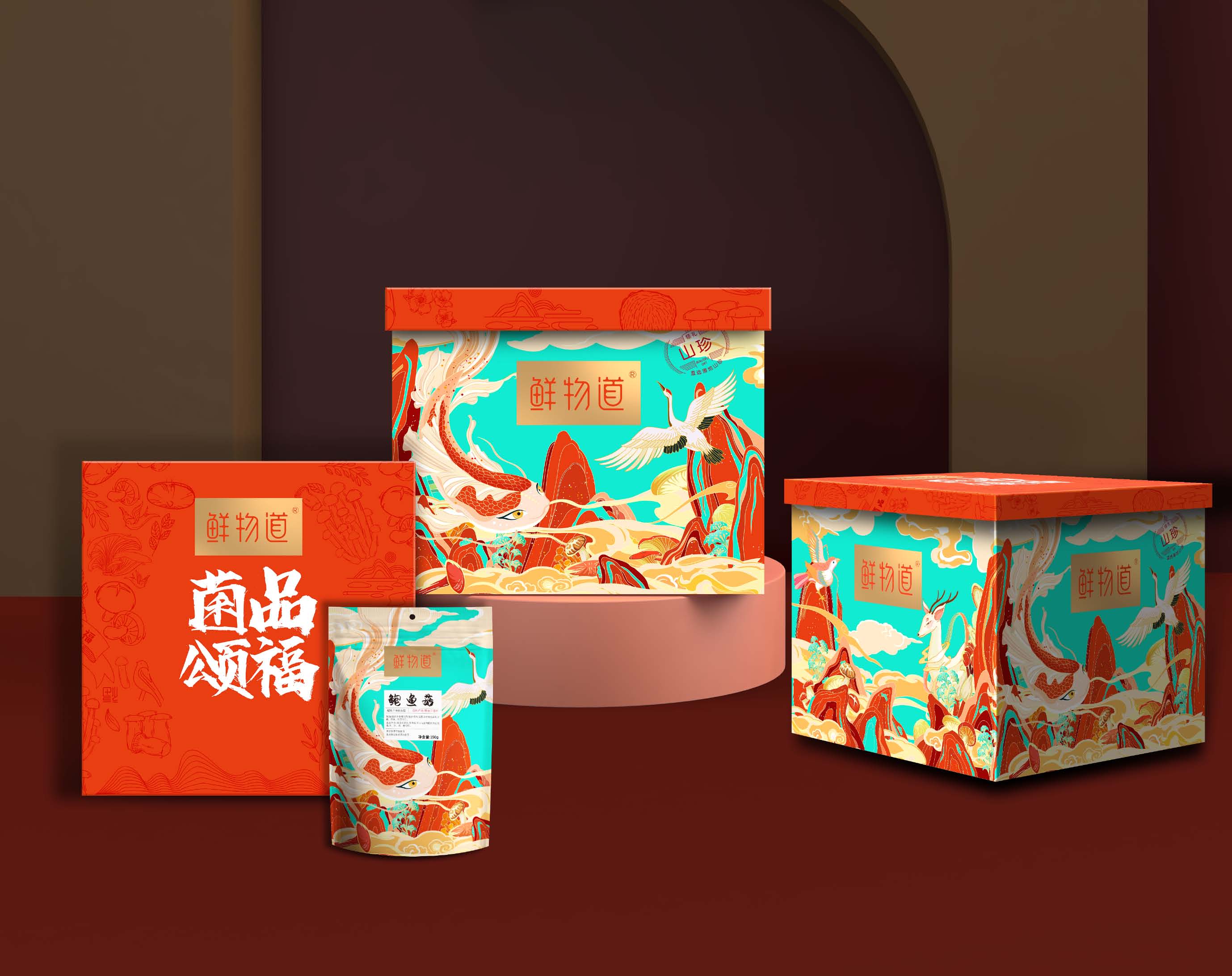 鲜物道礼盒--巨灵设计(系列二)_页面_16.jpg