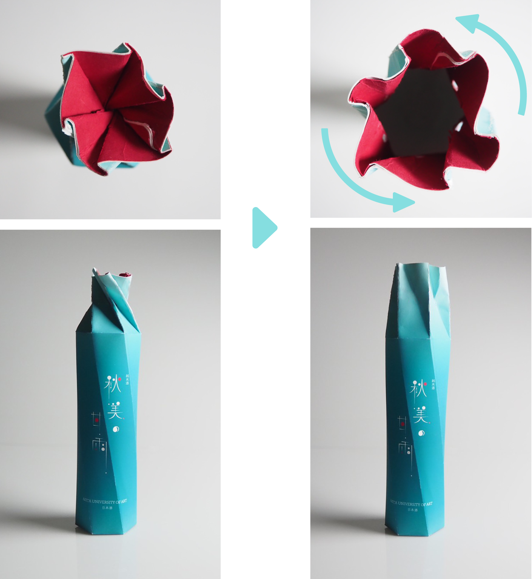 大学オリジナル日本酒のパッケージデザイン 2.png