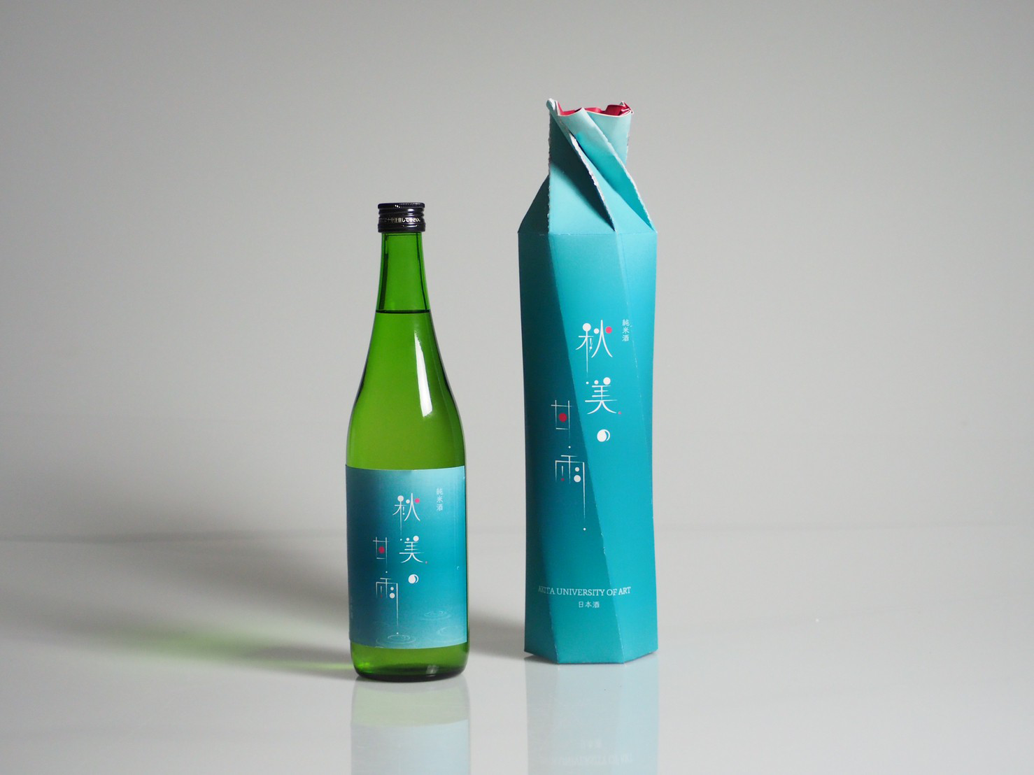 大学オリジナル日本酒のパッケージデザイン 4.png