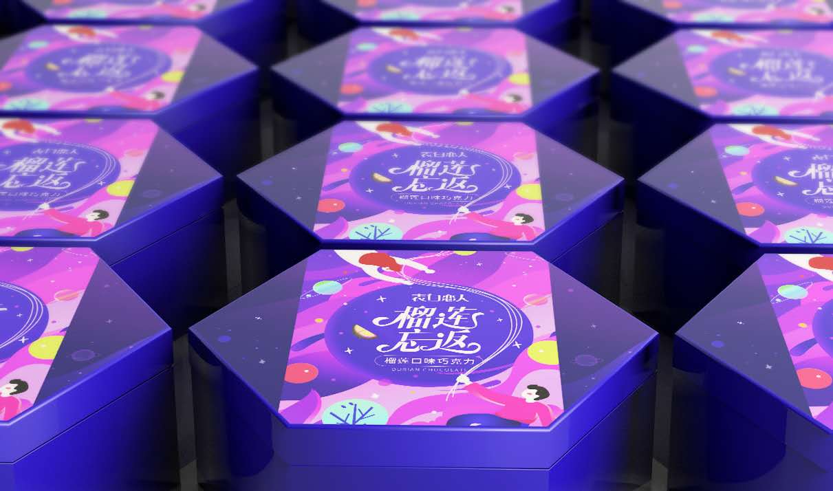 塔曼尼巧克力包装设计