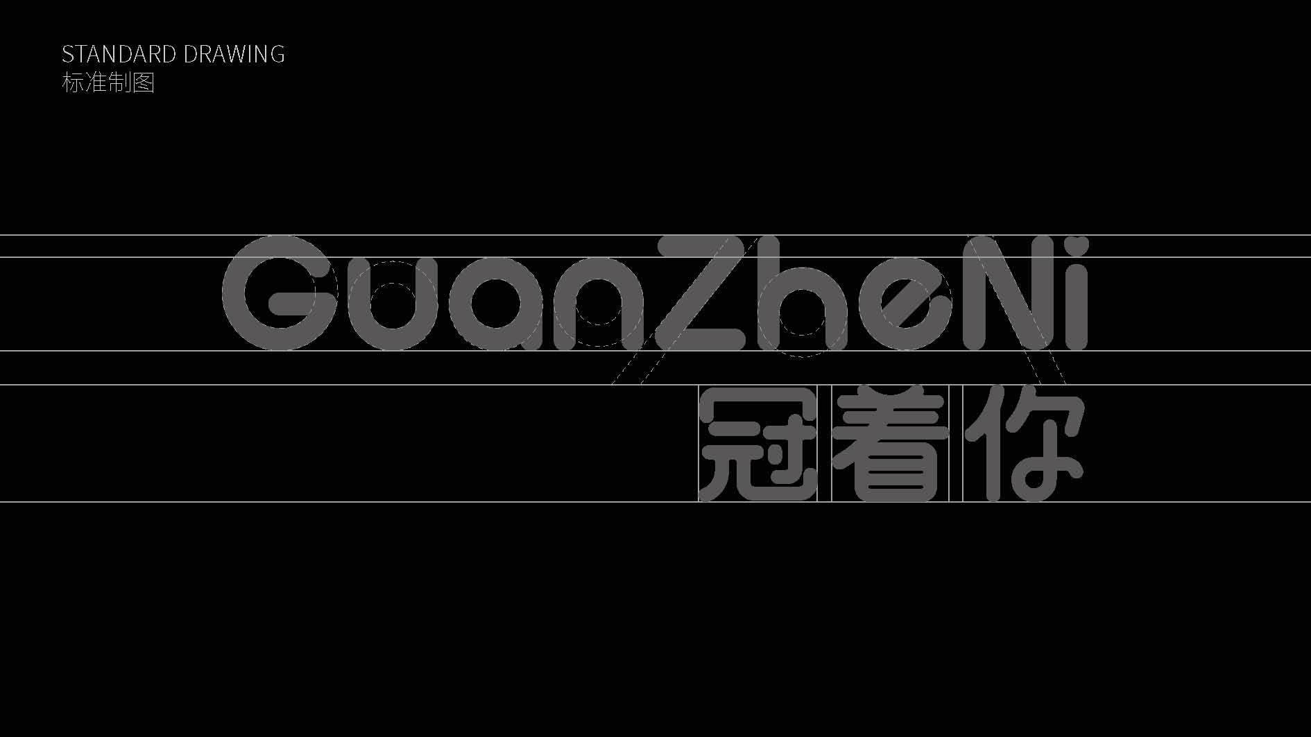 惯着你提案6(1)_页面_05.jpg