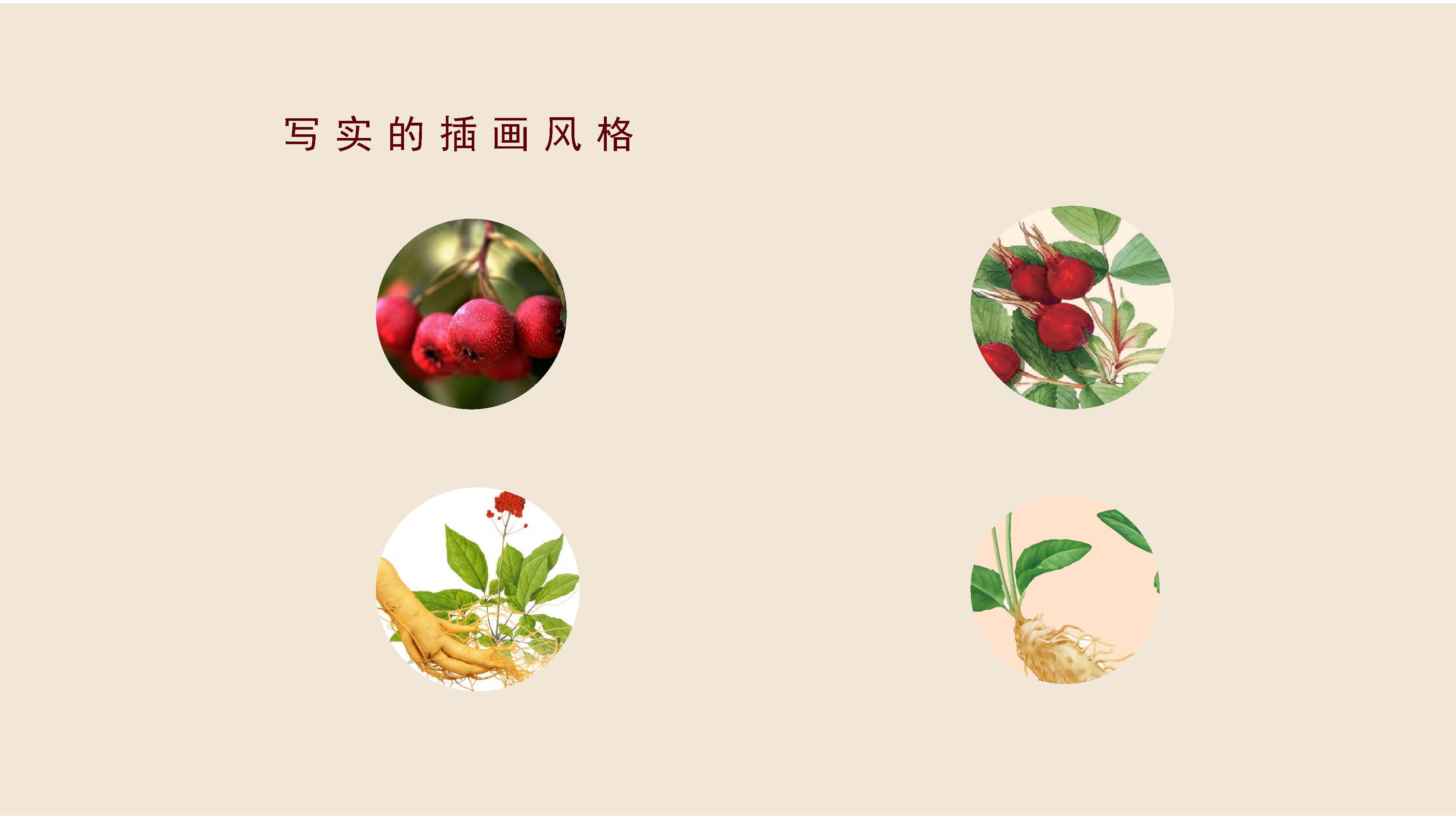 尚谷膳坊瓶贴设计