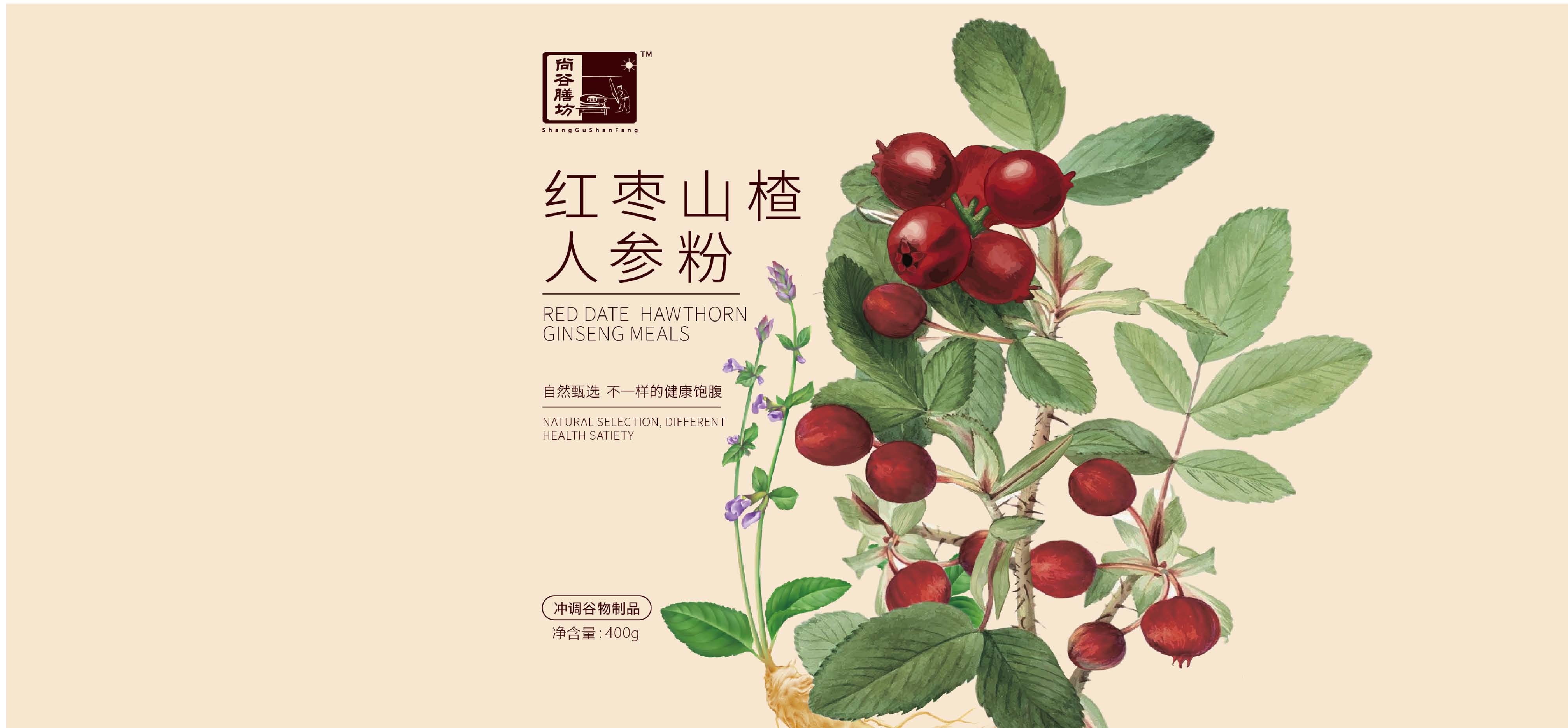 尚谷膳坊瓶贴设计