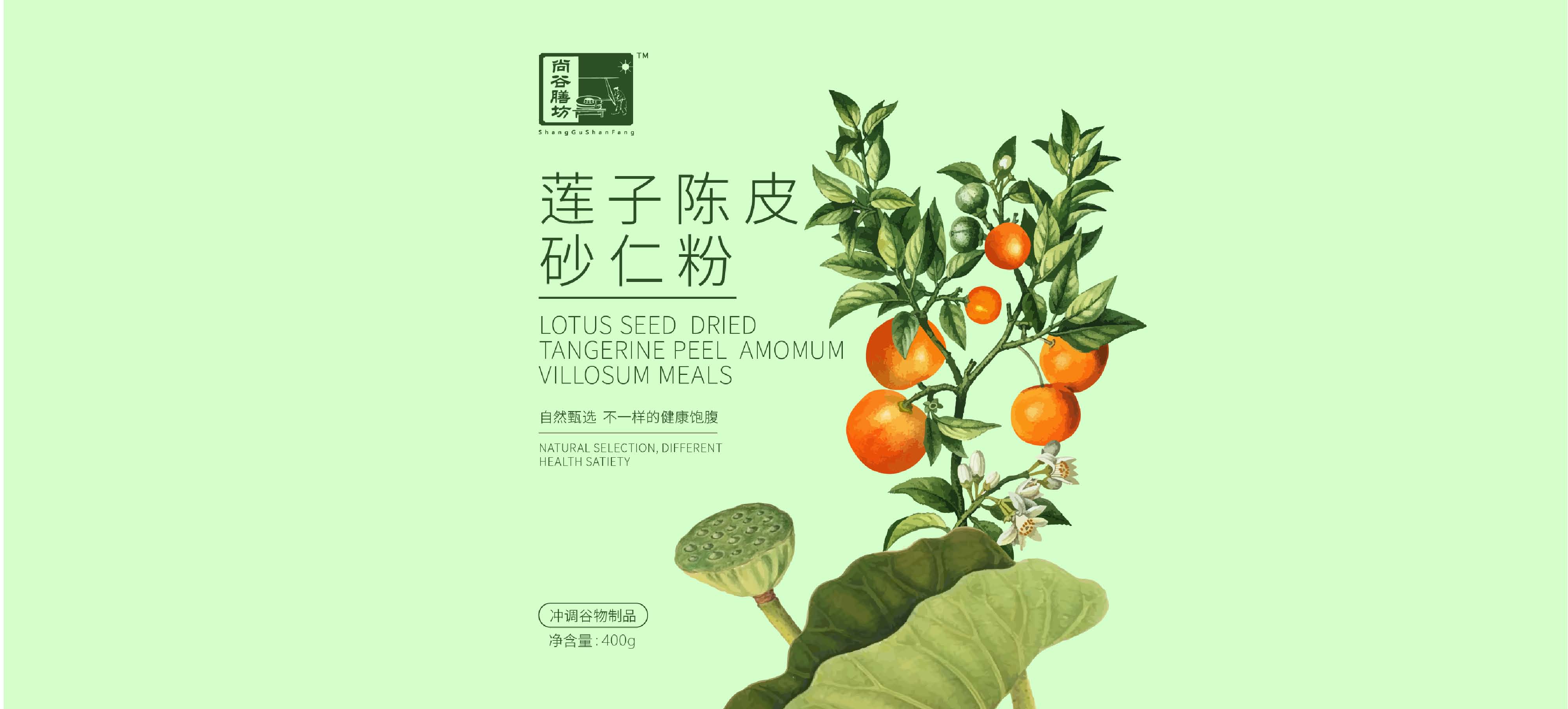 尚谷膳坊瓶贴设计