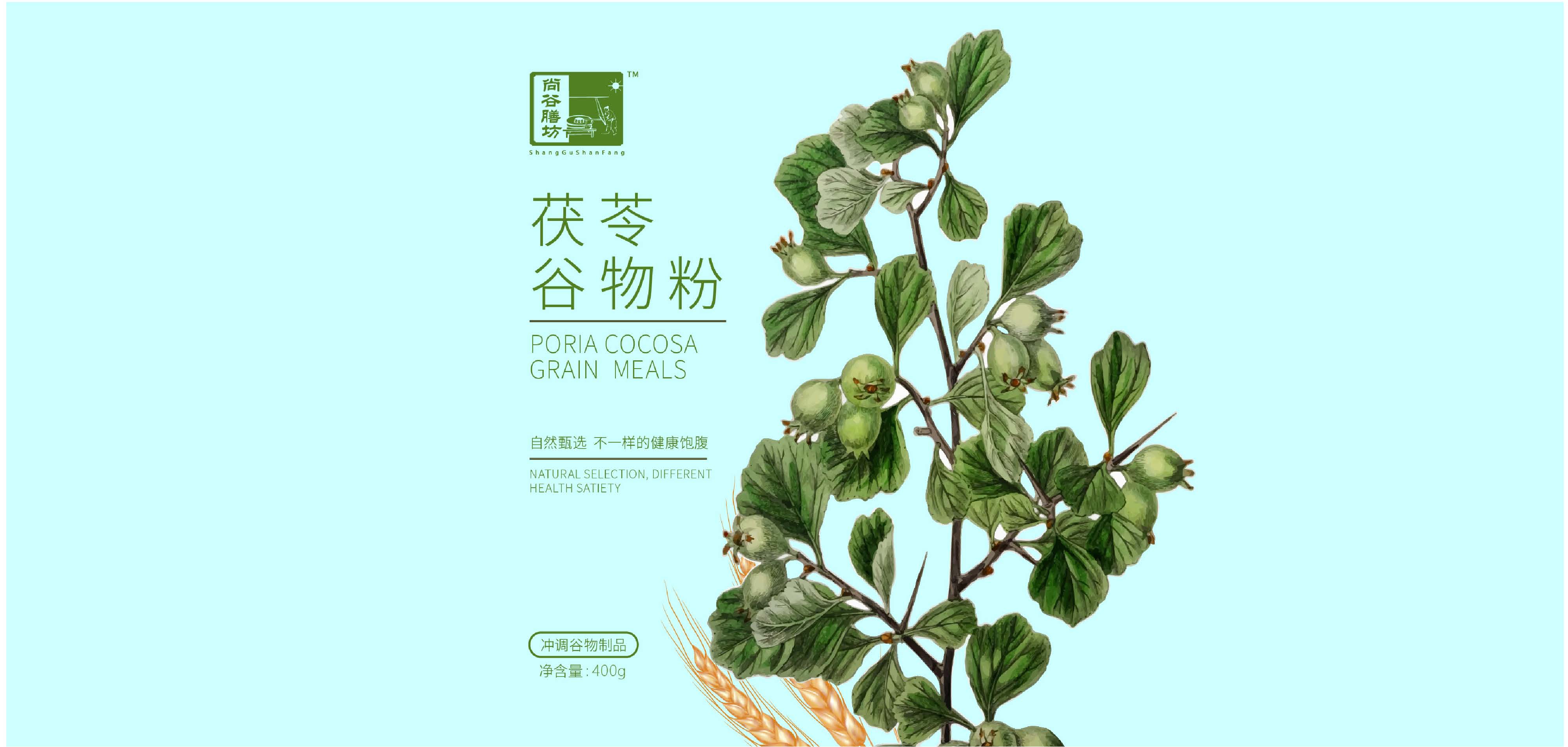 尚谷膳坊瓶贴设计