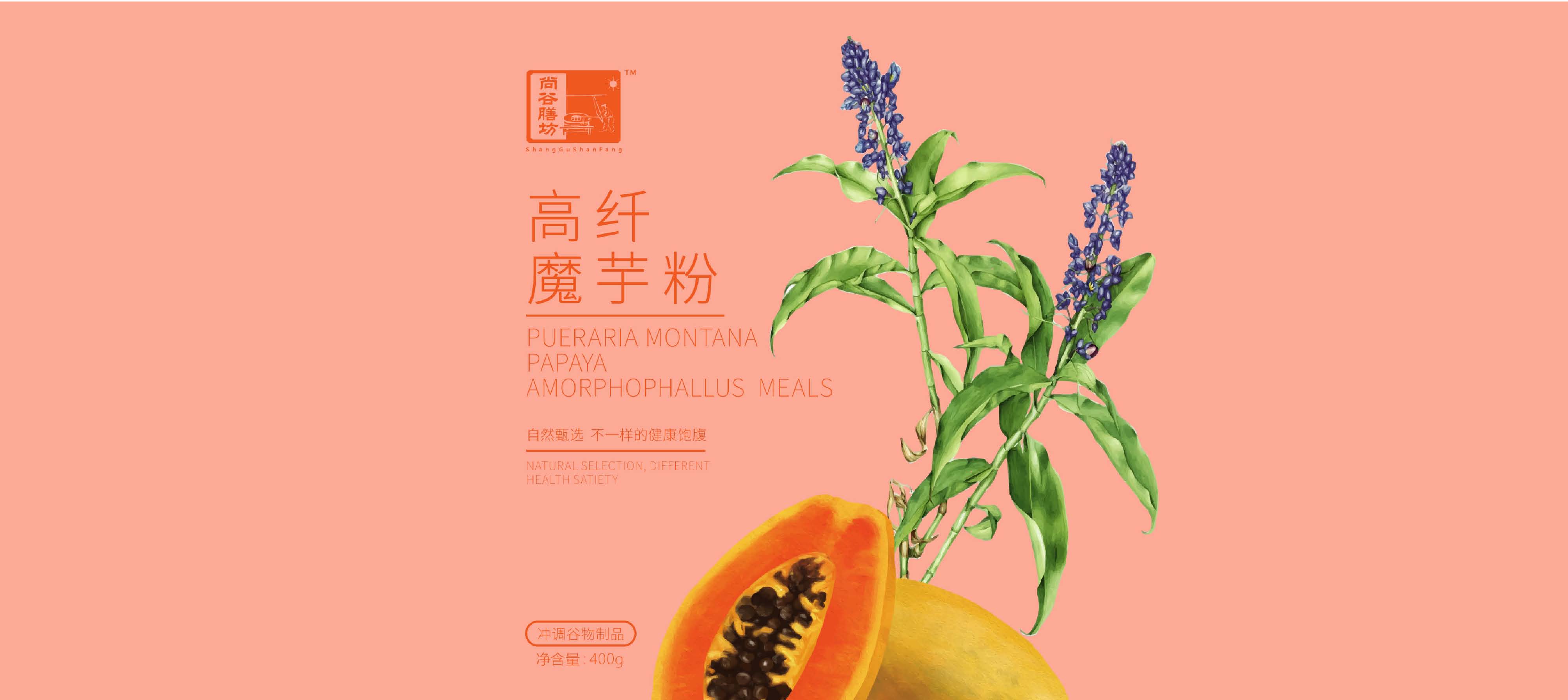 尚谷膳坊瓶贴设计