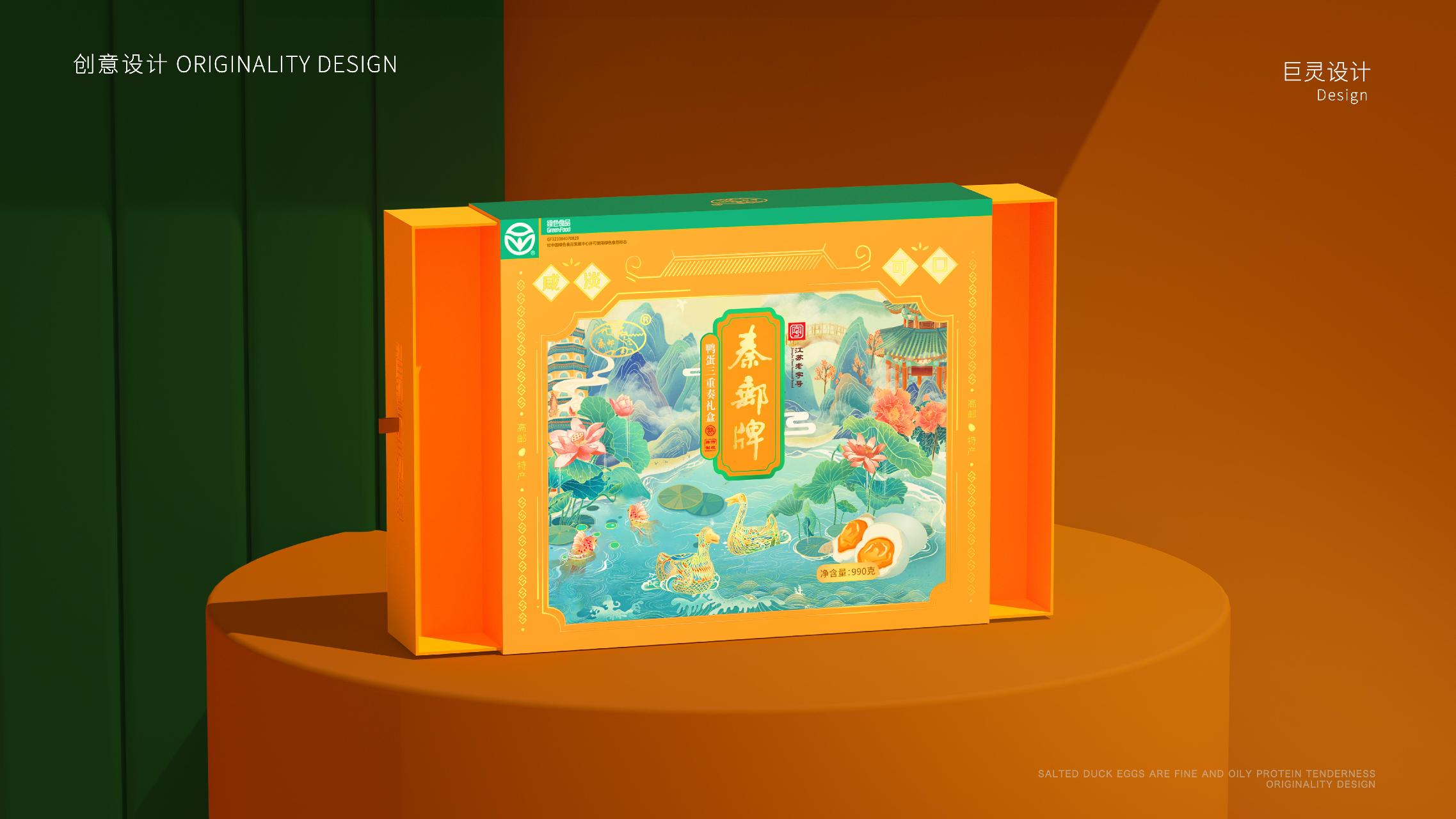 鸭蛋三重奏礼盒-秦邮蛋品_09.jpg