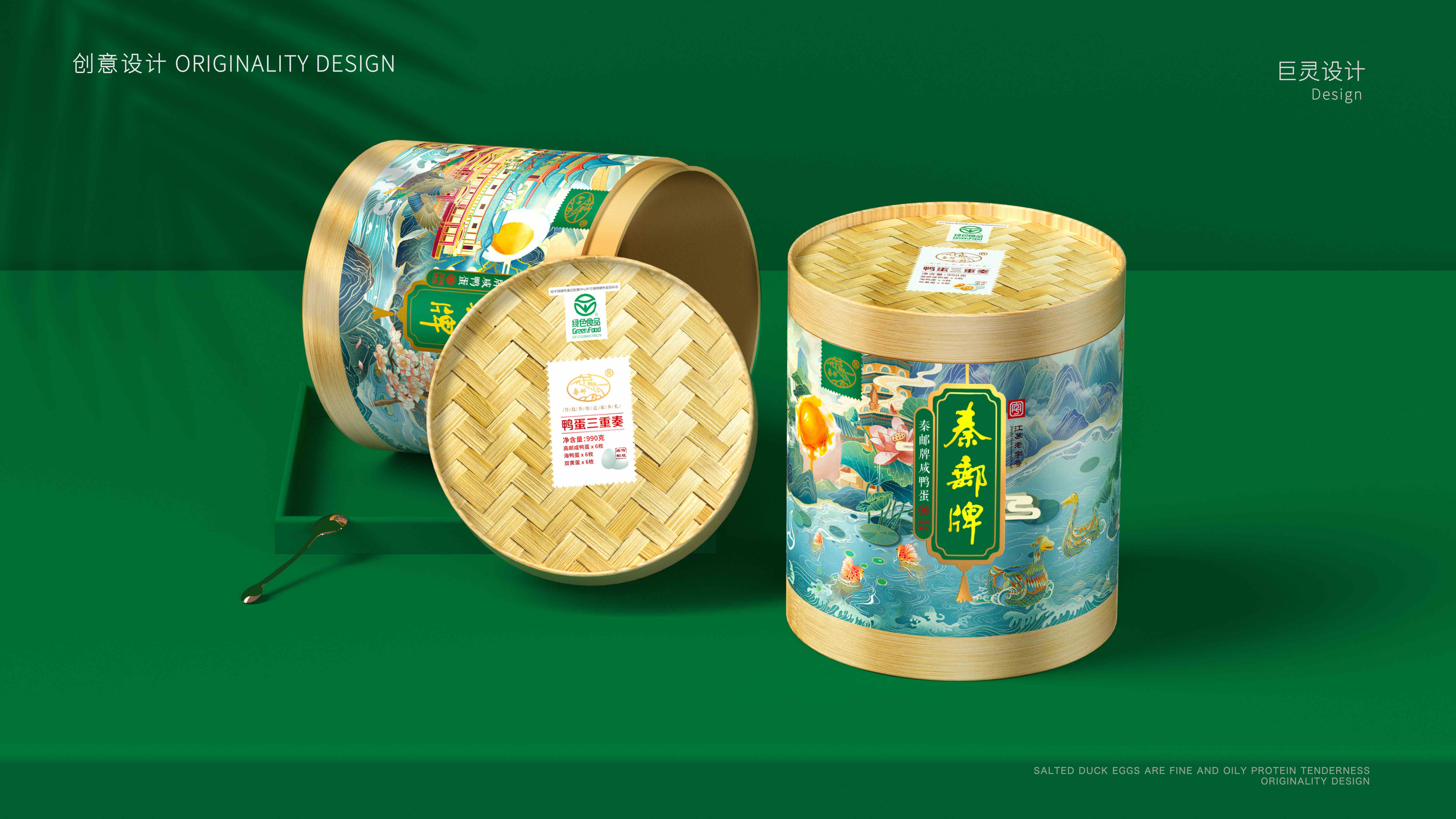 圆筒咸鸭蛋礼盒.jpg