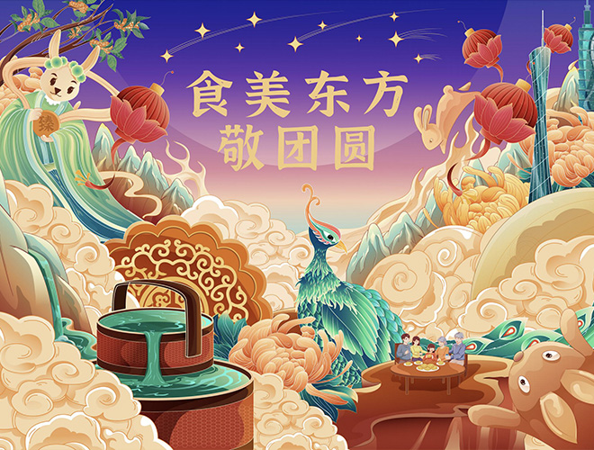 传臻坊中秋礼盒提案