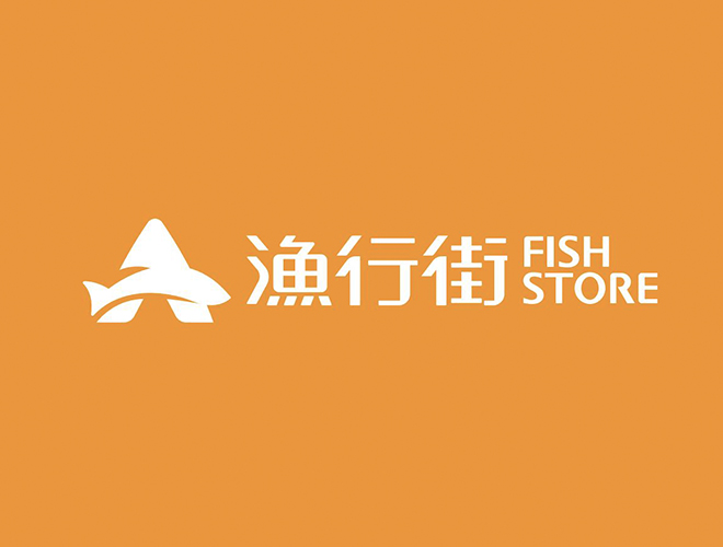 渔行街logo设计提案