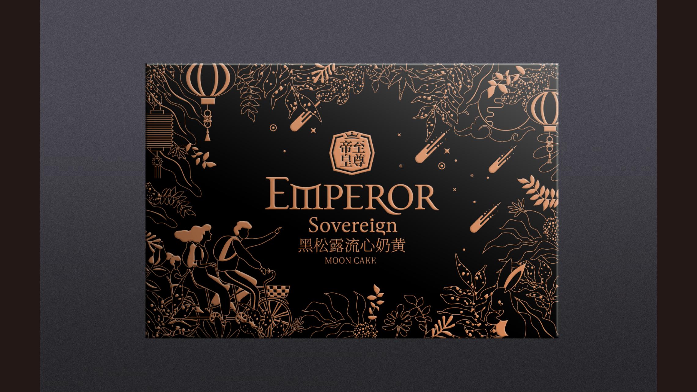 帝皇中秋方案系列--巨灵设计_02.jpg