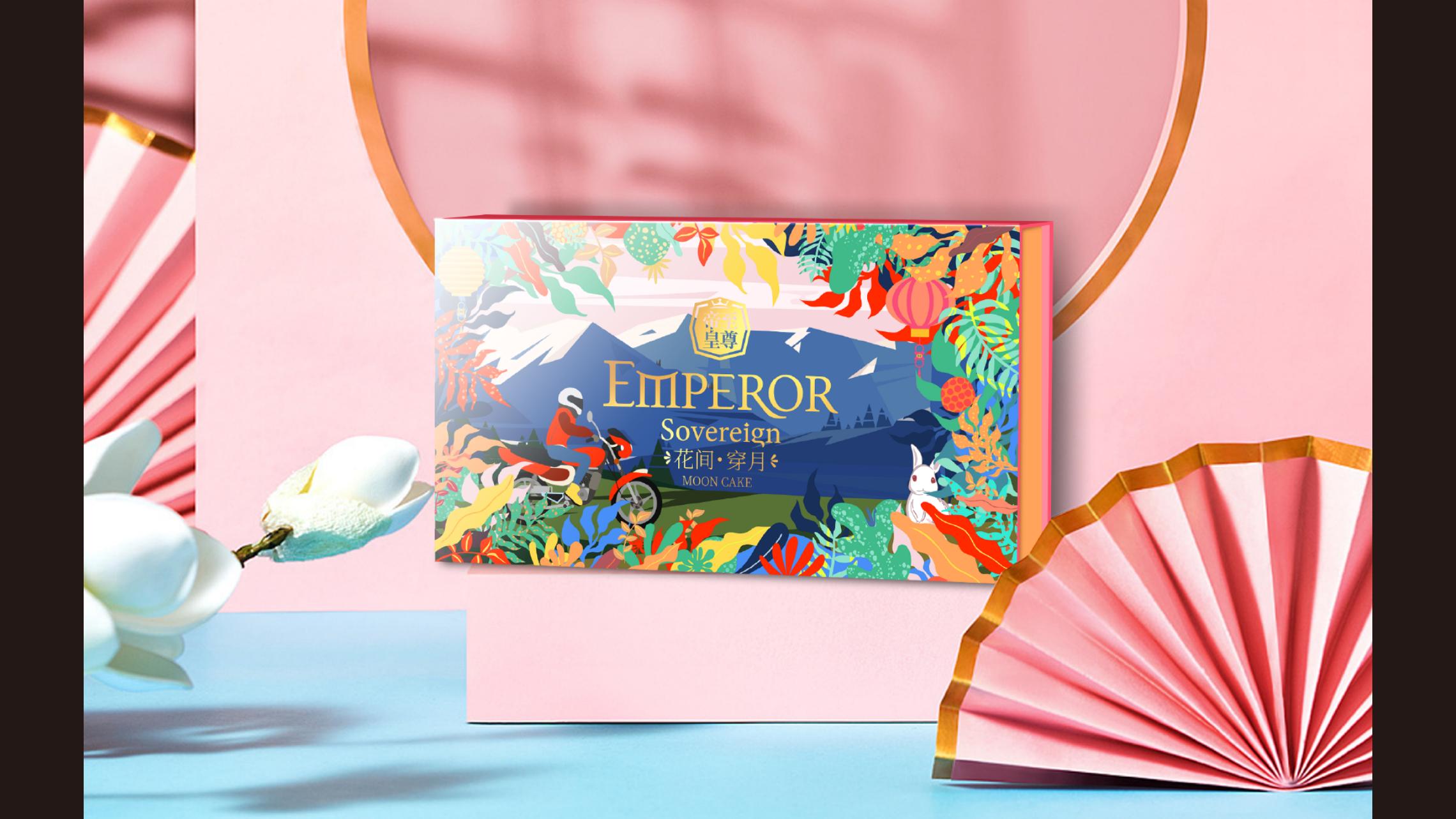 帝皇中秋方案系列--巨灵设计_09.jpg