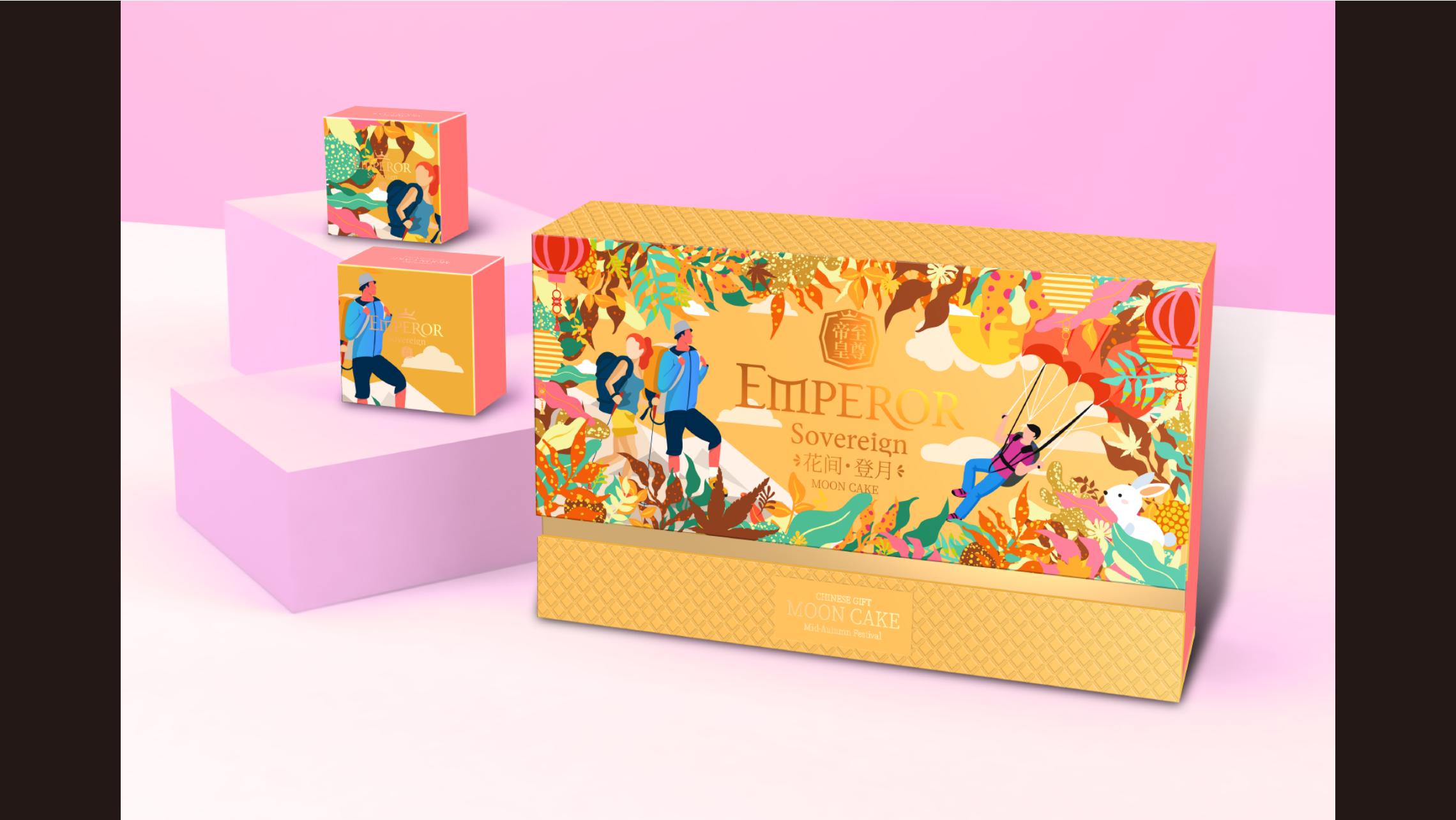 帝皇中秋方案系列--巨灵设计_17.jpg