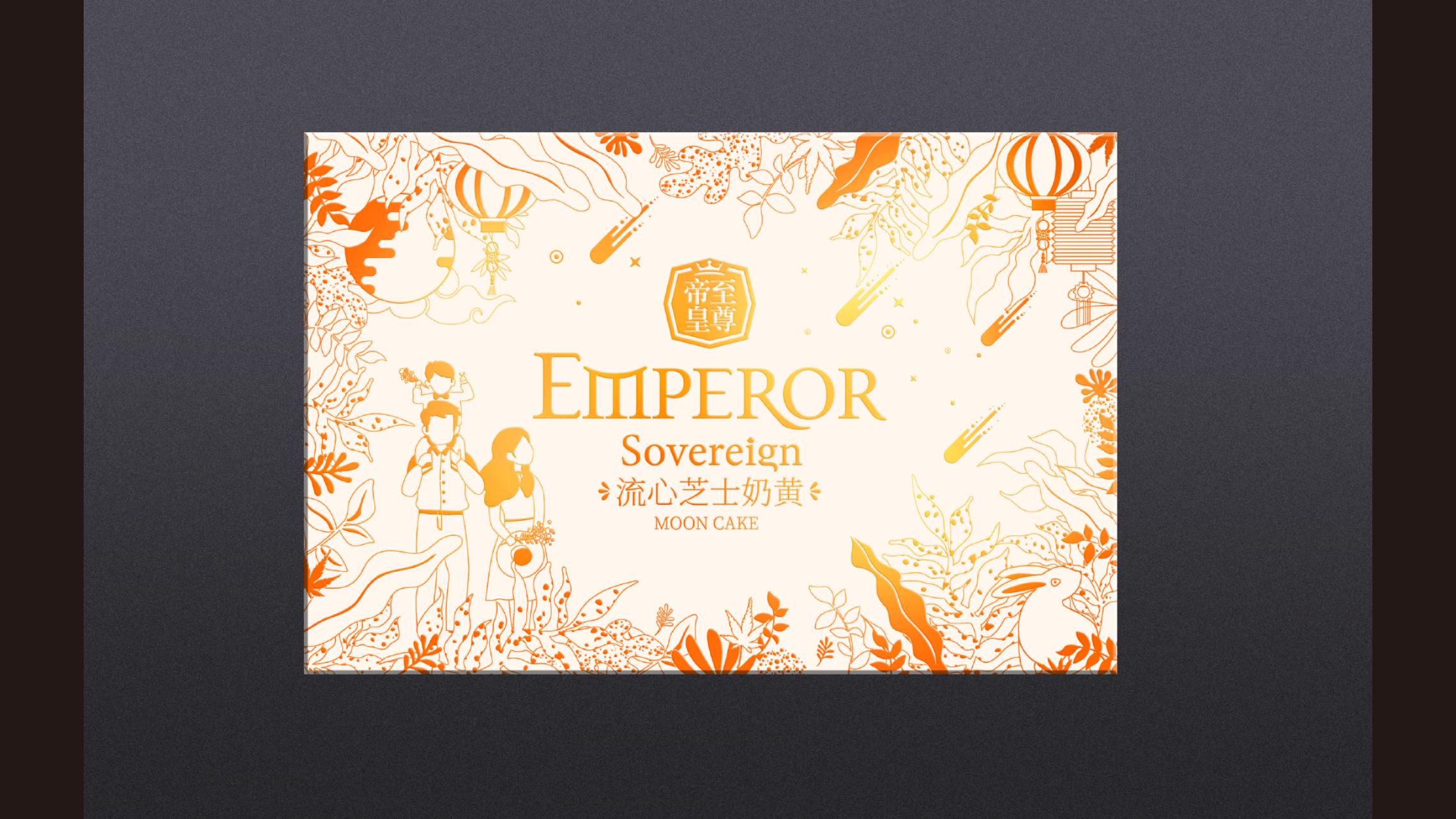 帝皇中秋方案系列--巨灵设计_04.jpg