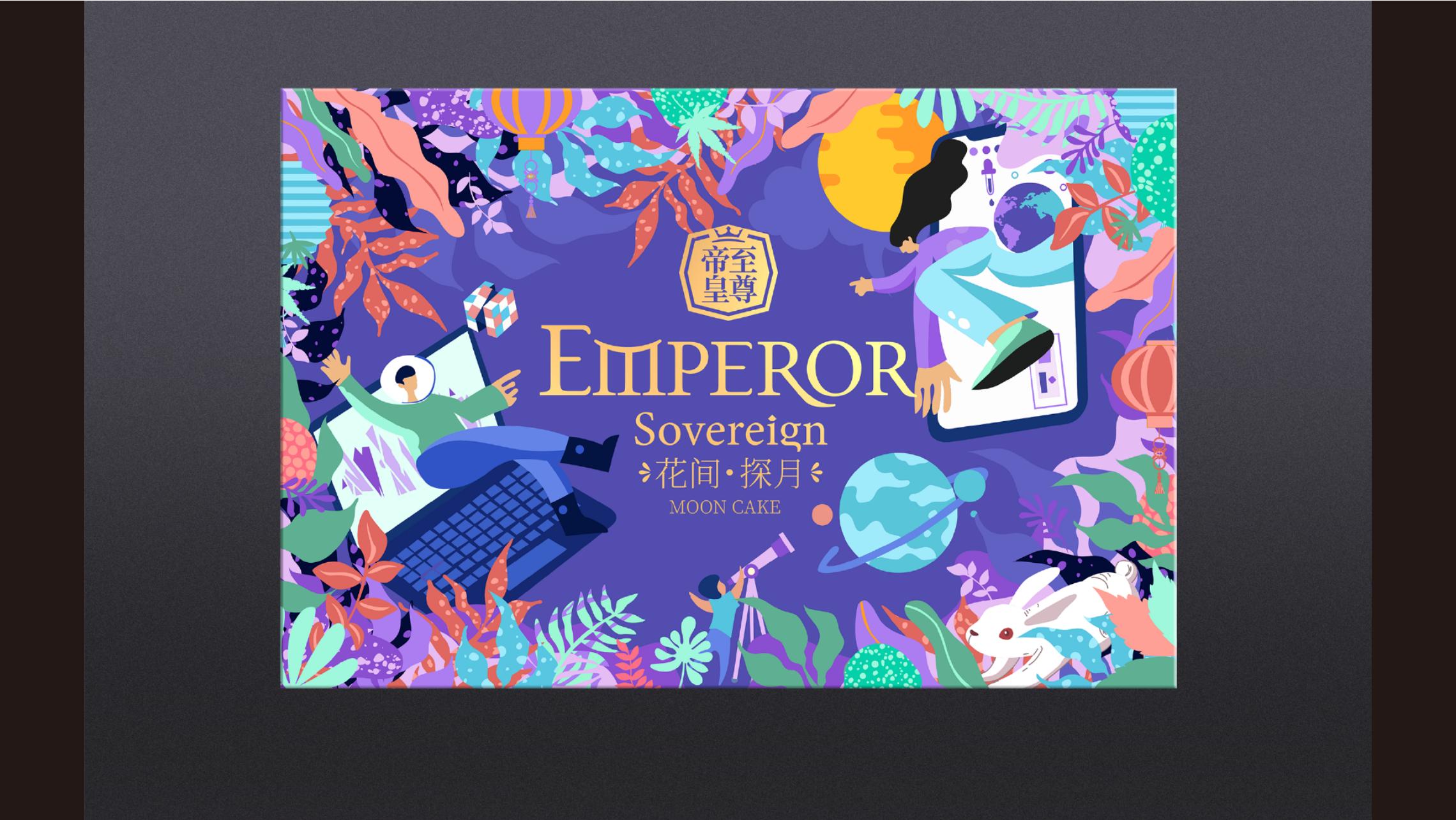 帝皇中秋方案系列--巨灵设计_18.jpg