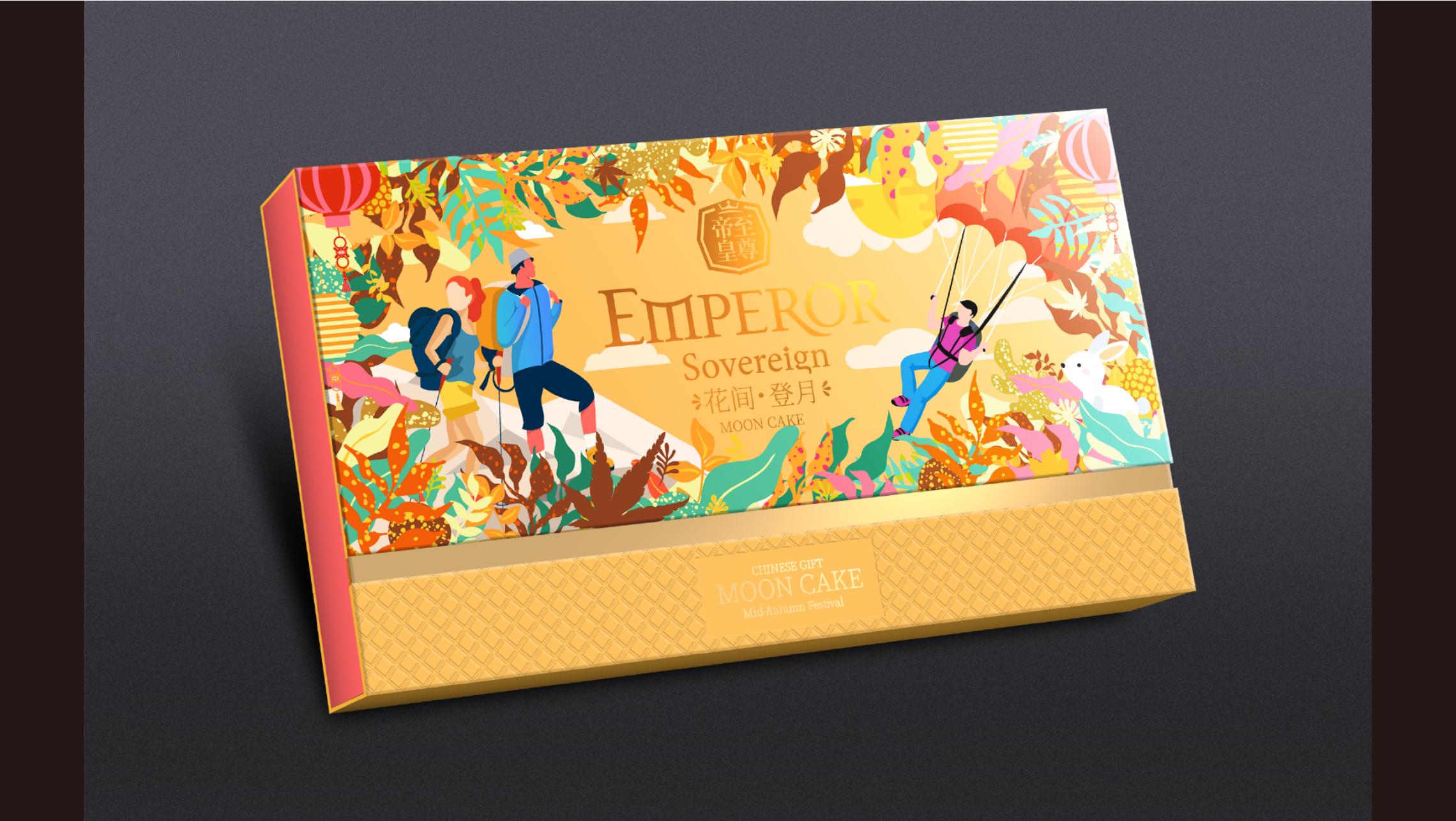 帝皇中秋方案系列--巨灵设计_16.jpg