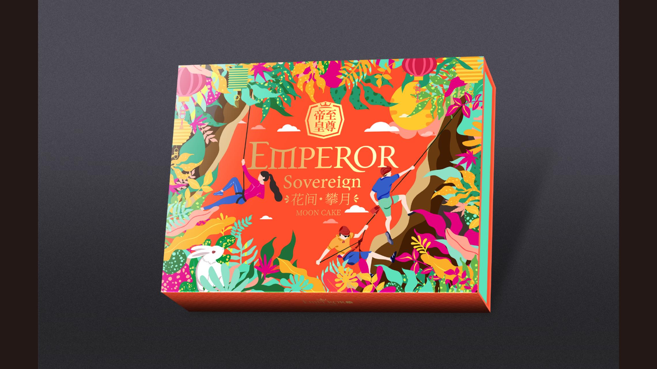 帝皇中秋方案系列--巨灵设计_22.jpg