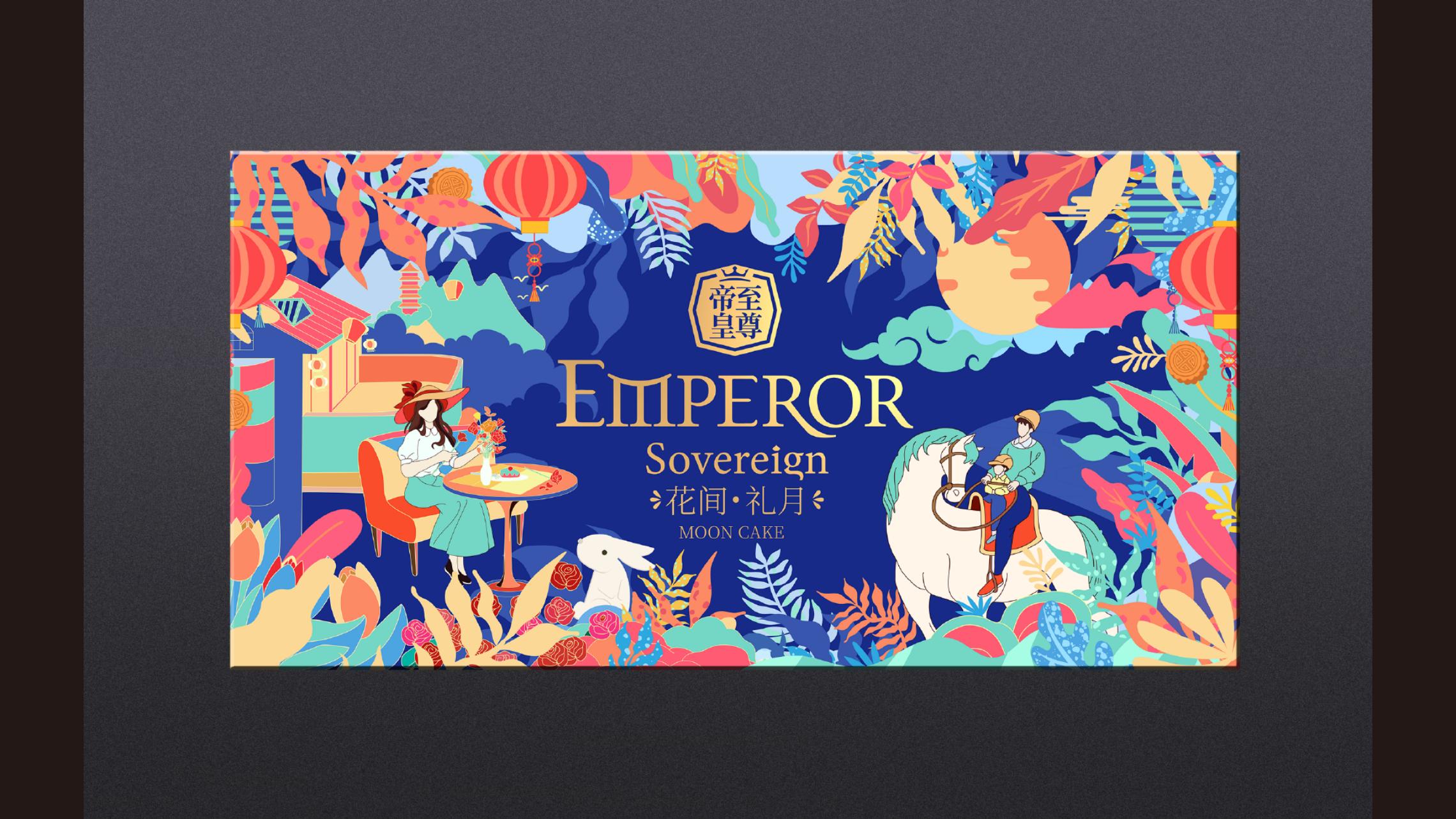 帝皇中秋方案系列--巨灵设计_24.jpg