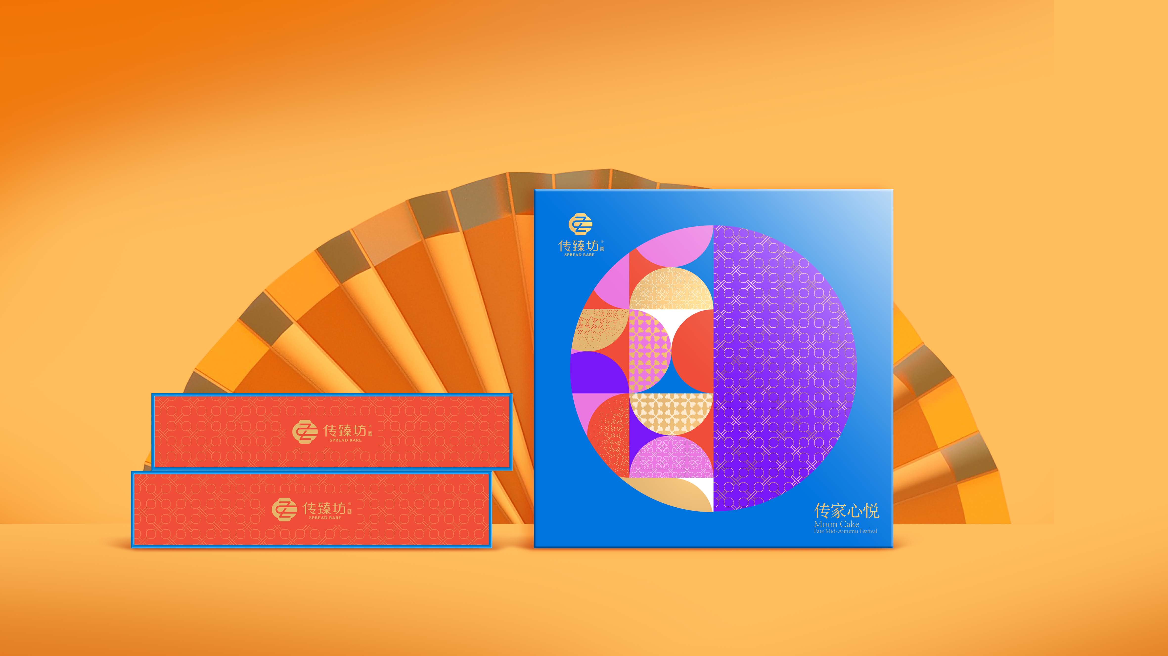 传臻坊包装设计方案_页面_11.jpg