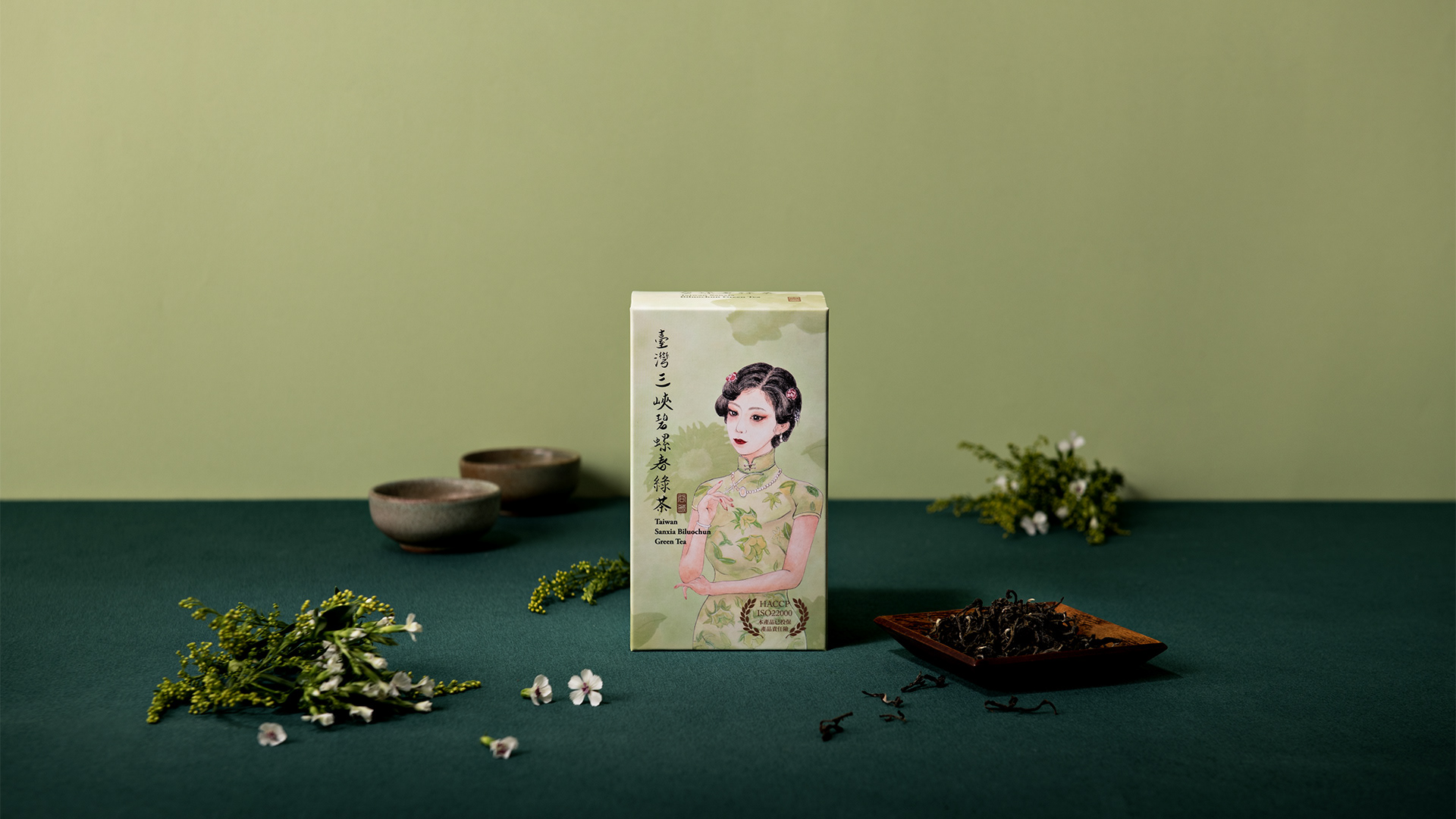 谷芳三峽特色茶