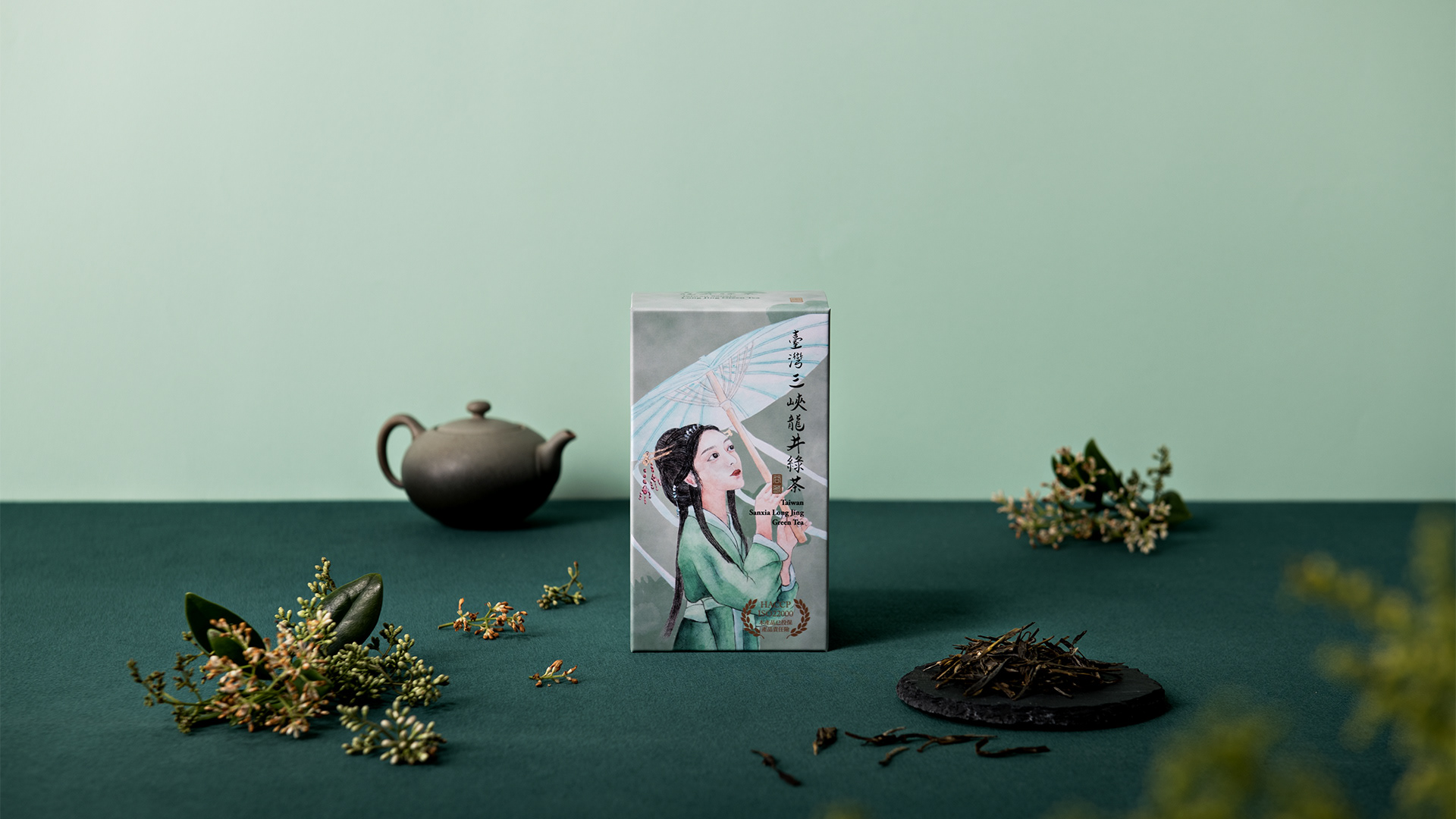 谷芳三峽特色茶