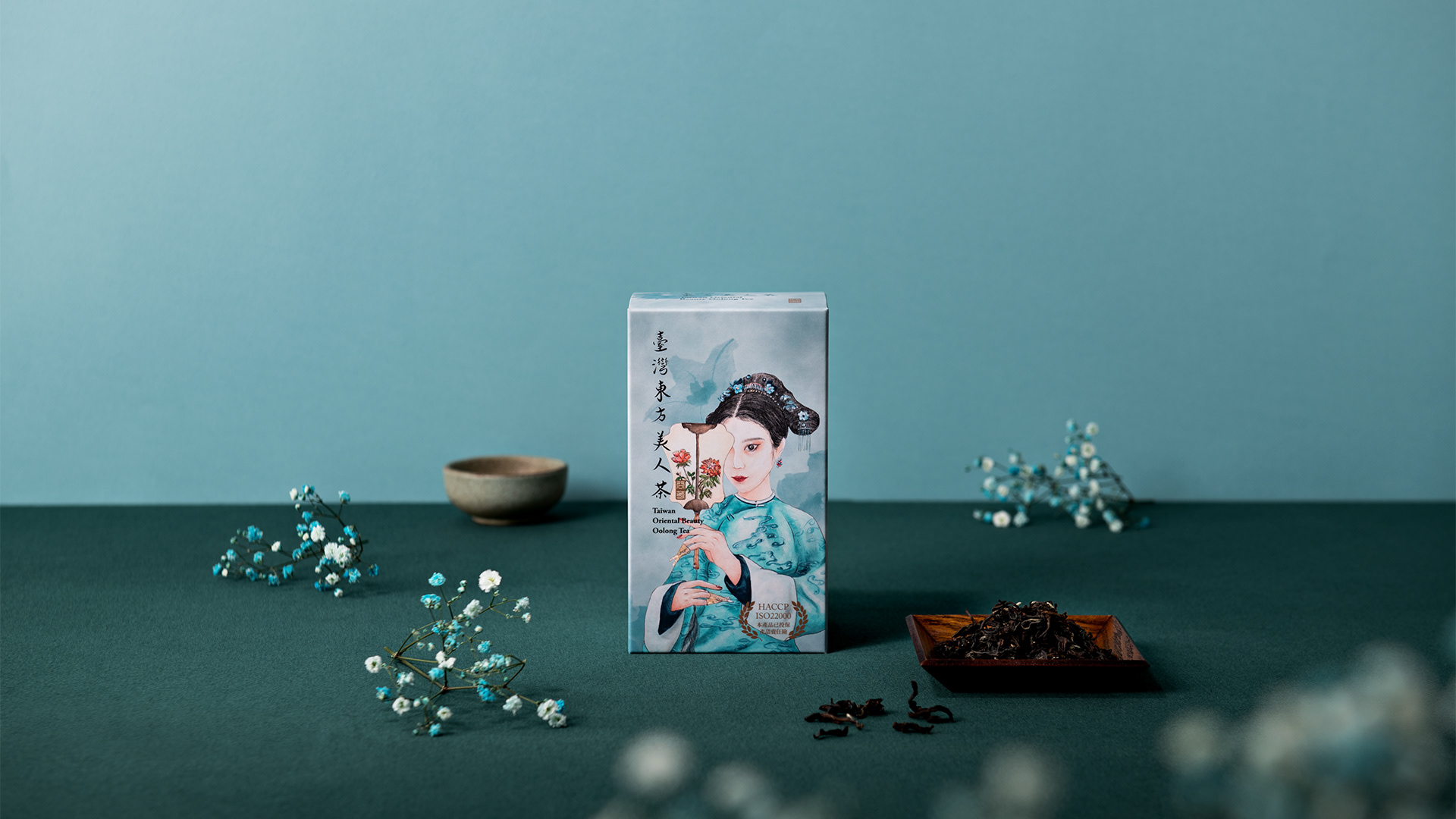 谷芳三峽特色茶