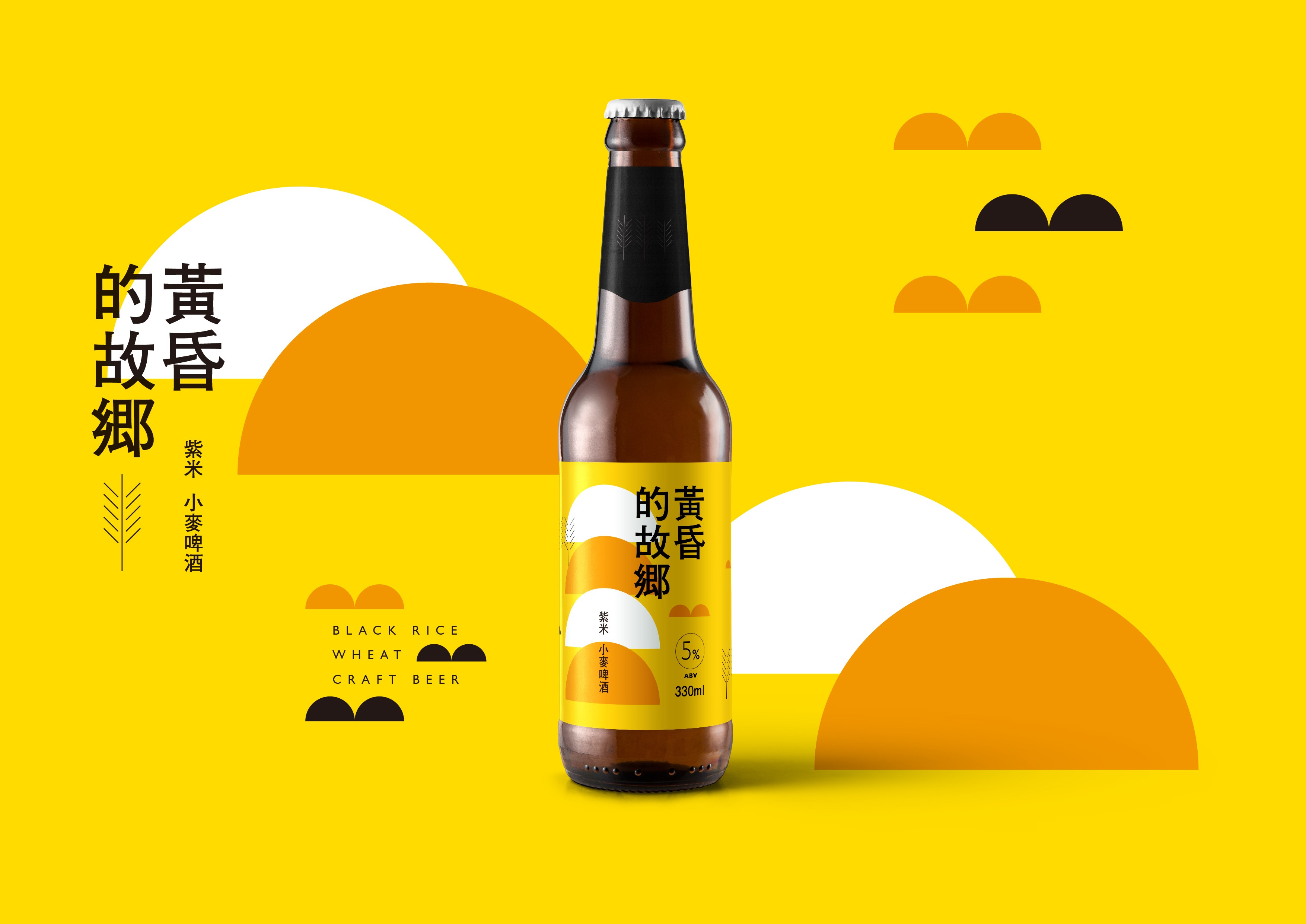 Packaging｜Paradise