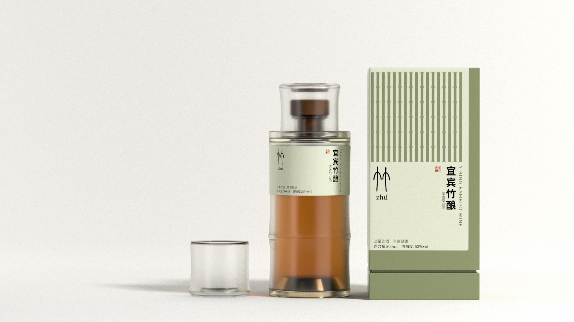 三江叠翠，诗酒人生——宜宾竹酿