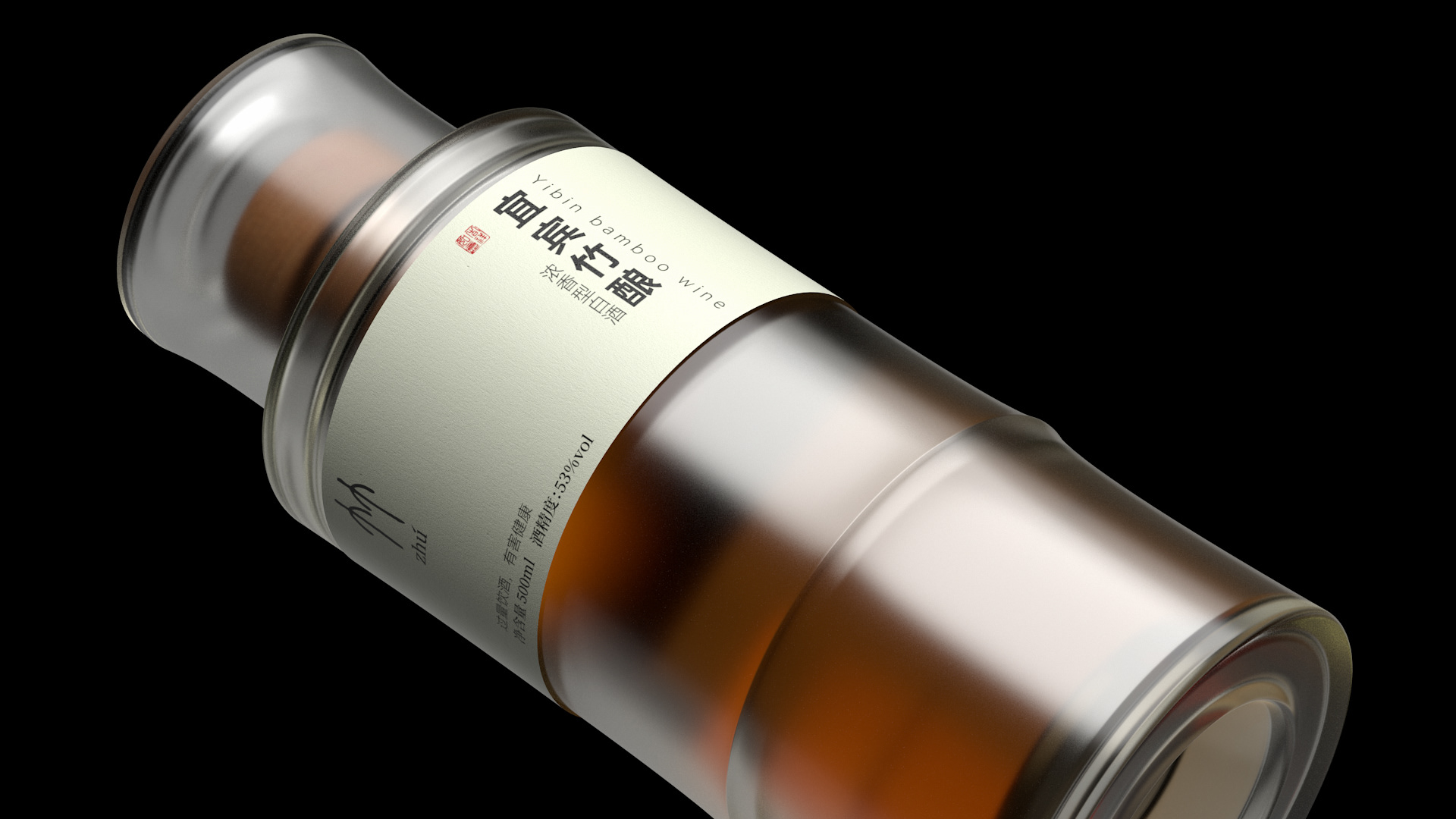 三江叠翠，诗酒人生——宜宾竹酿