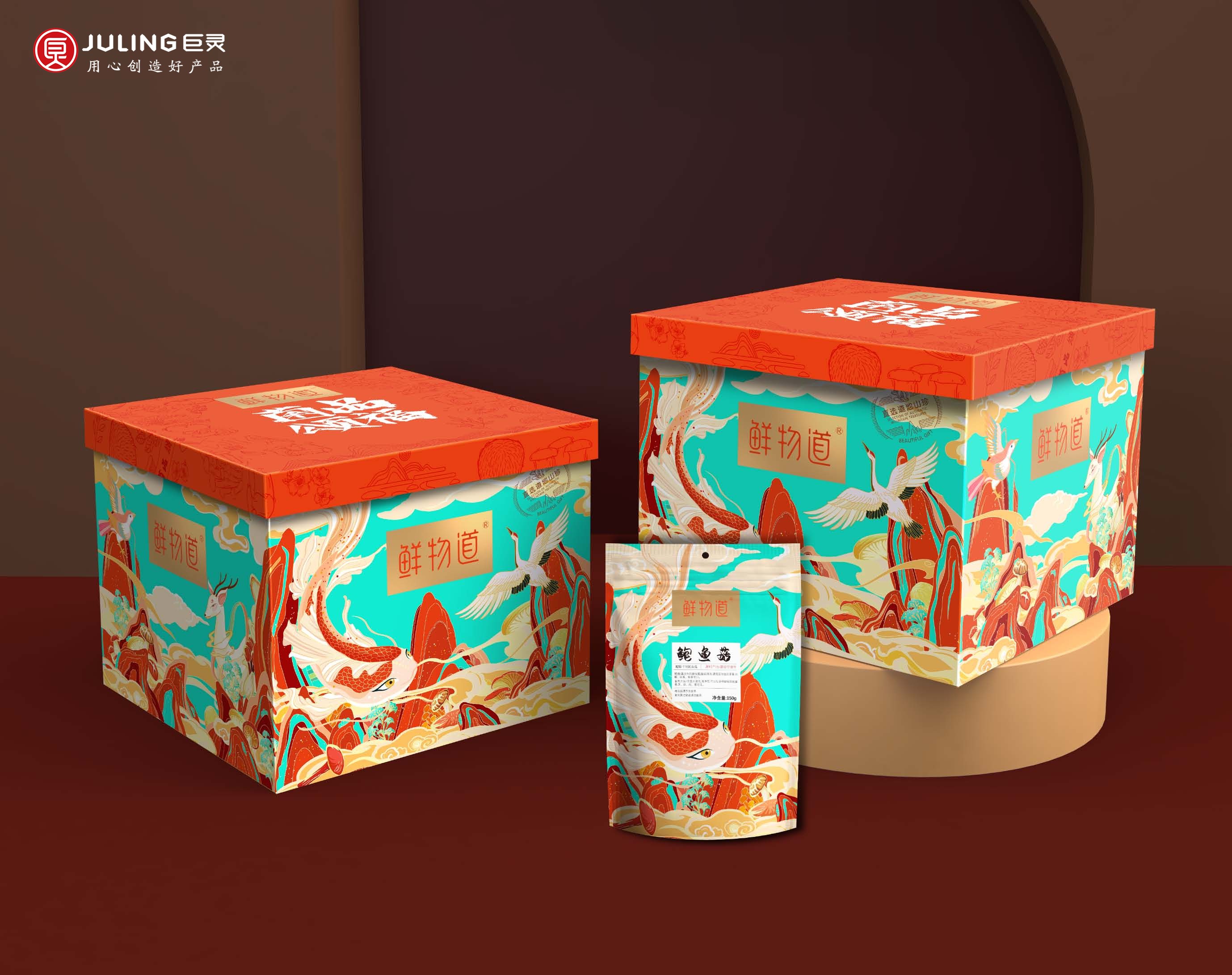 鲜物道礼盒--巨灵设计(系列二)_页面_17.jpg
