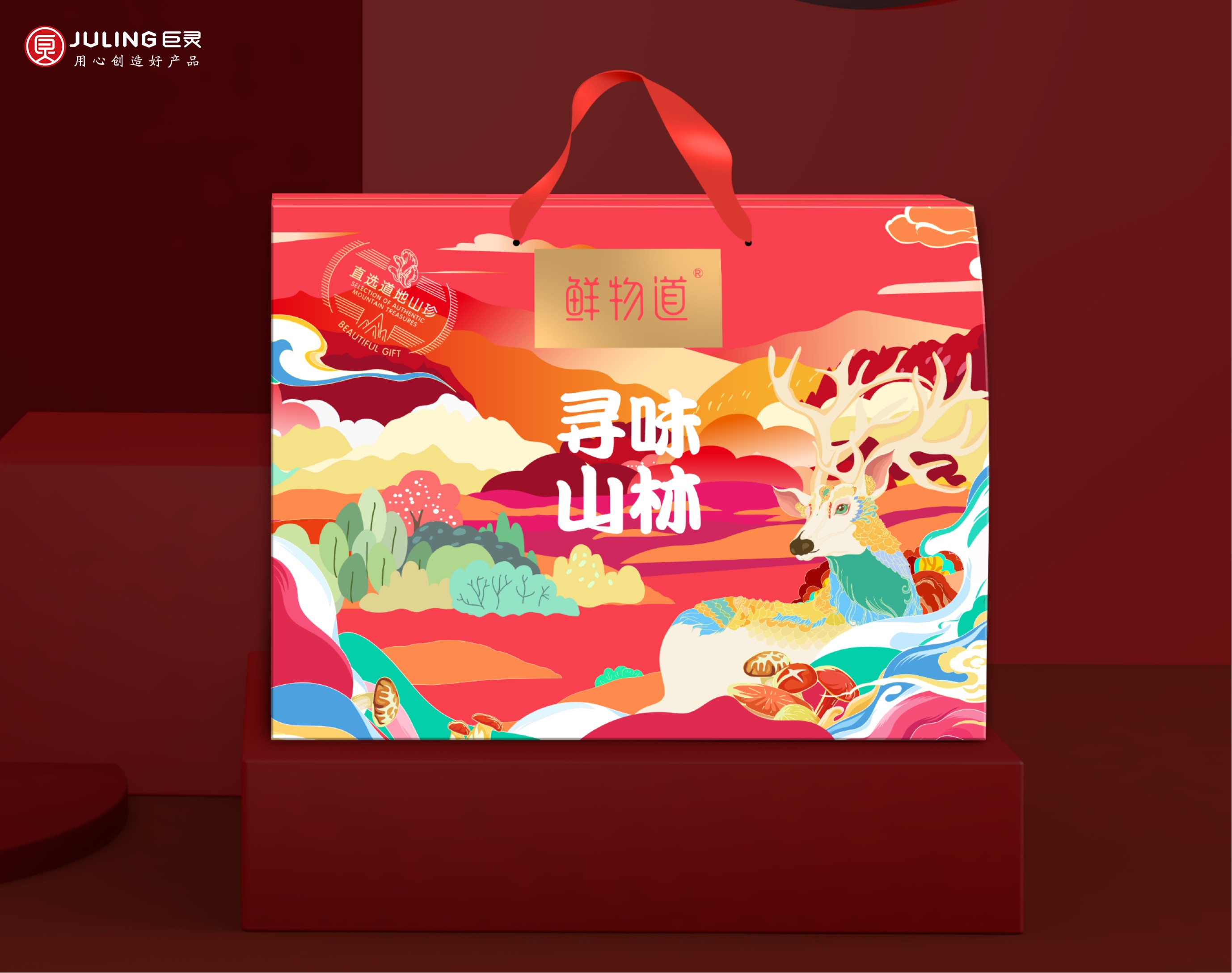 鲜物道礼盒--巨灵设计(系列4)(1)_10.jpg