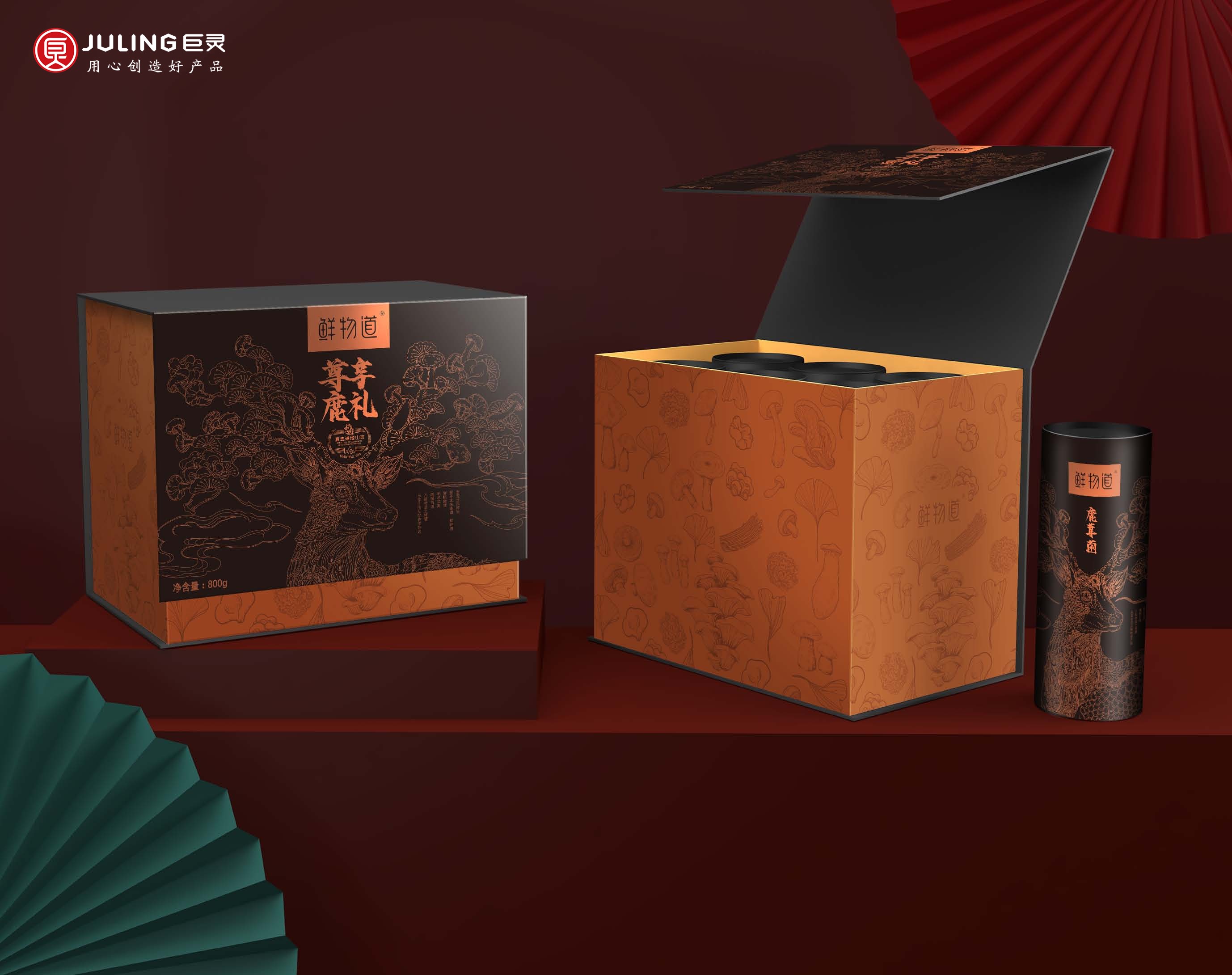鲜物道礼盒--巨灵设计(系列二)_页面_23.jpg