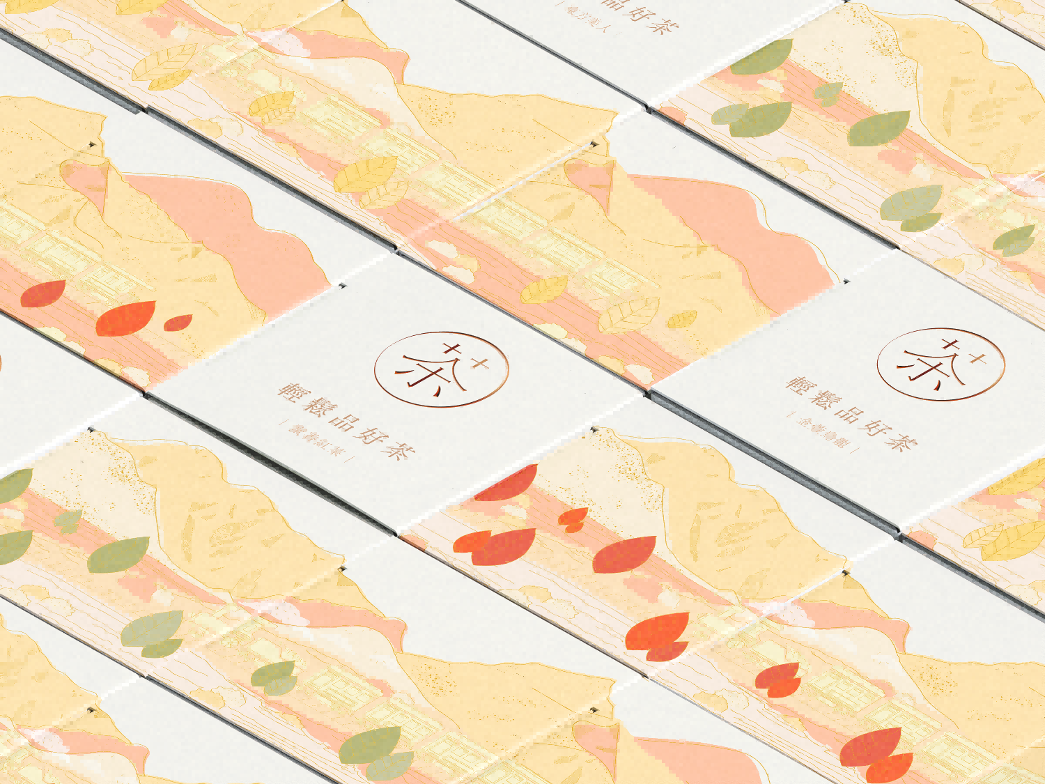 輕鬆品好茶 - 茶葉包裝 3.png