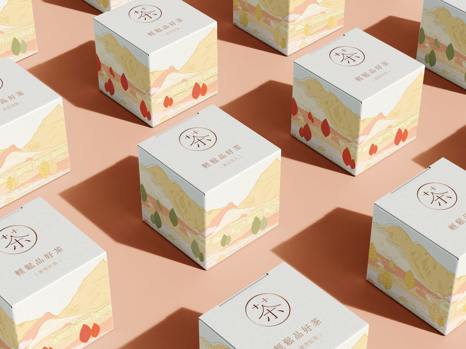 輕鬆品好茶 - 茶葉包裝 8.png