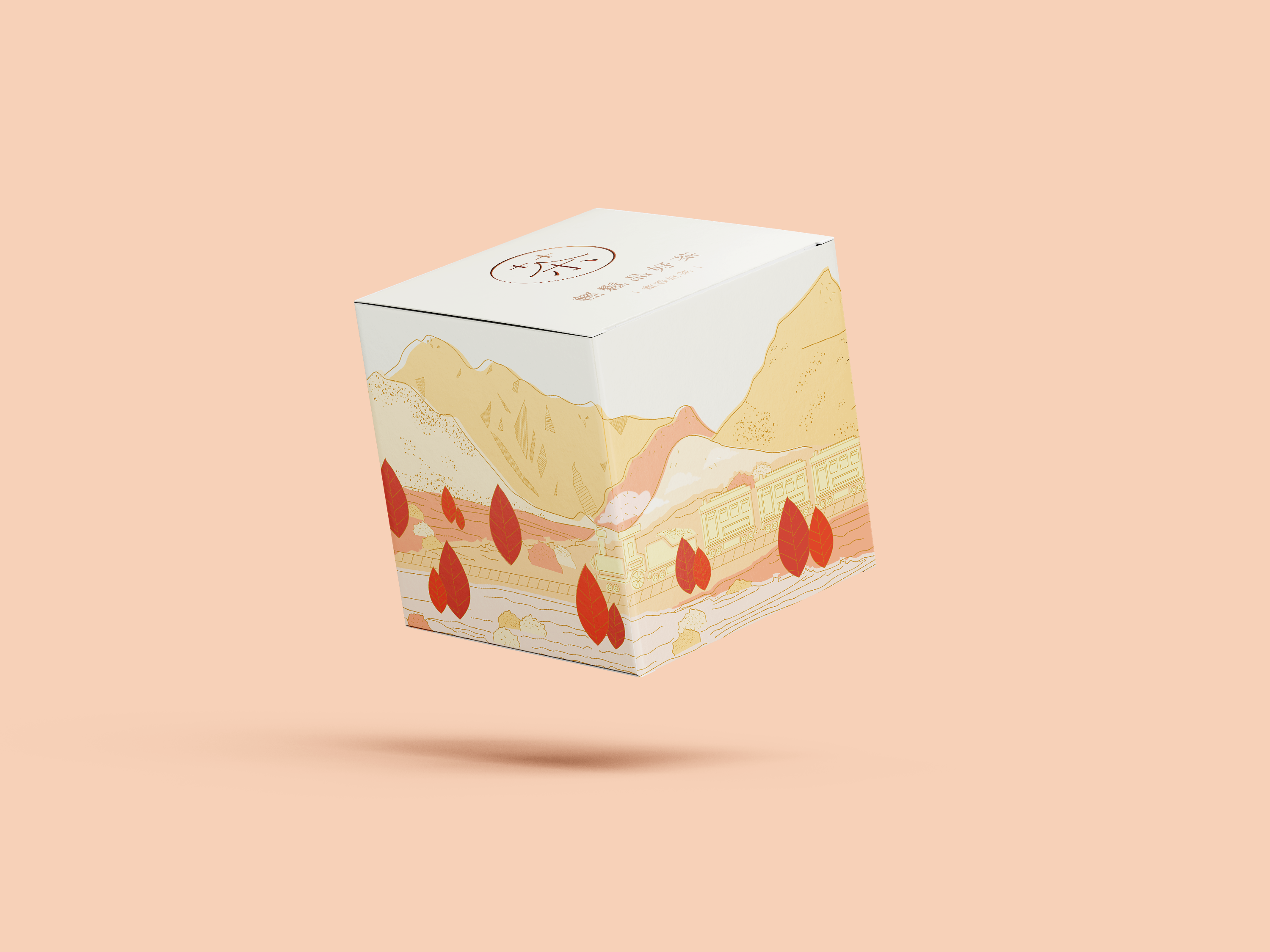 輕鬆品好茶 - 茶葉包裝 11.png