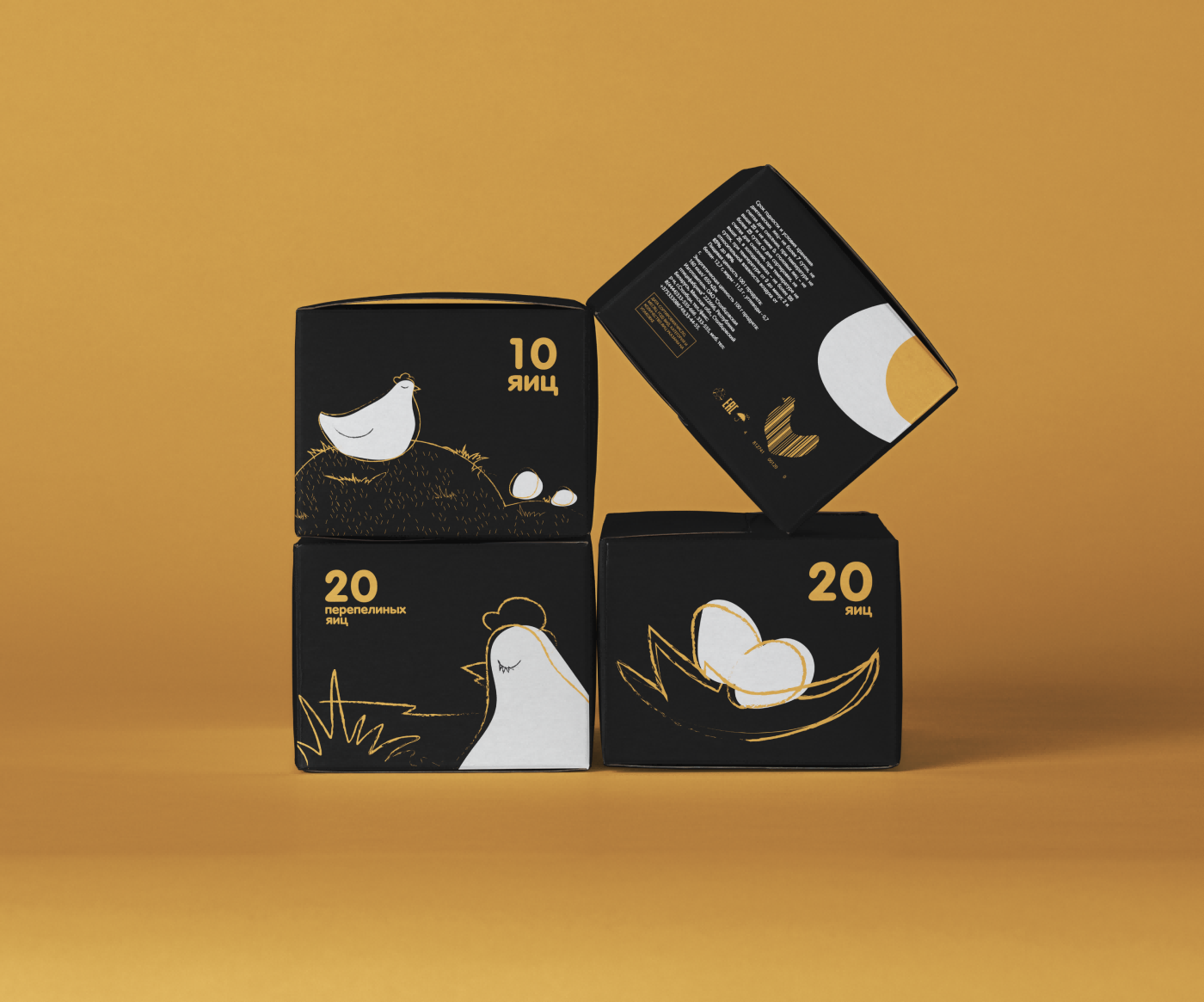 egg packaging 4.png