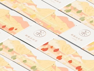 輕鬆品好茶 - 茶葉包裝 3 小.jpeg