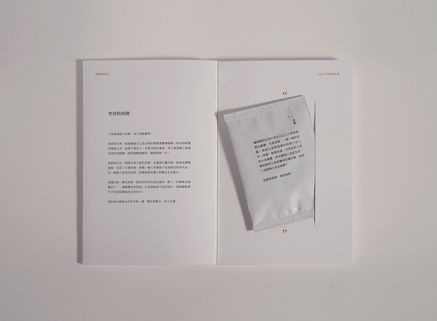 NCAFE 讀曆咖啡店 Visual Identity Design 5.jpg