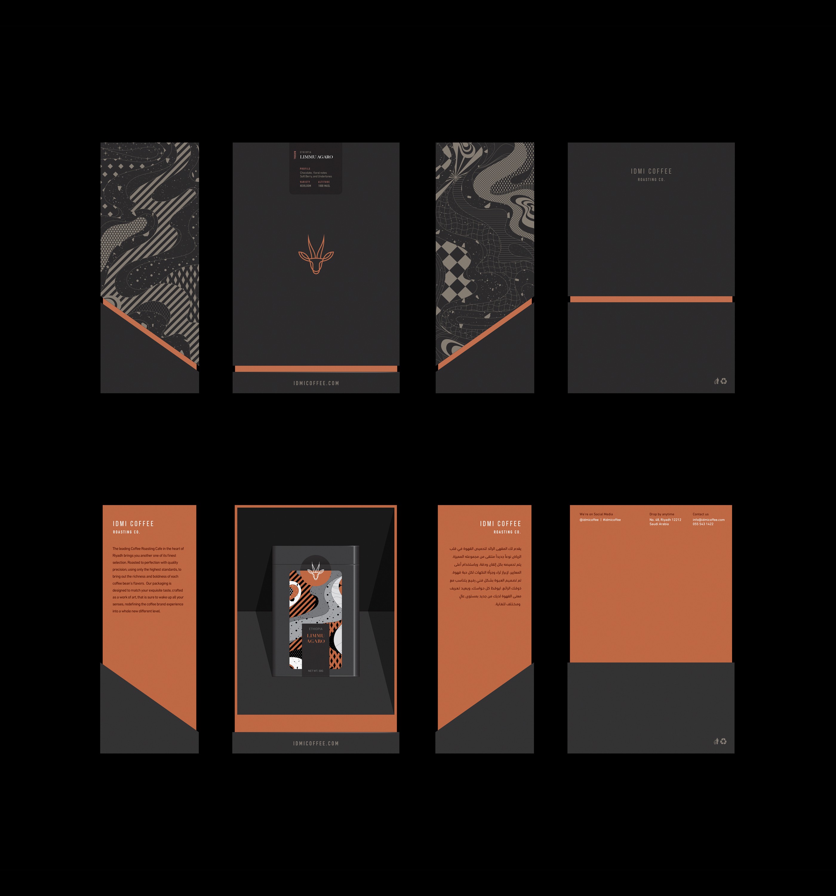 Idmi Coffee Limited Edition 23.jpg