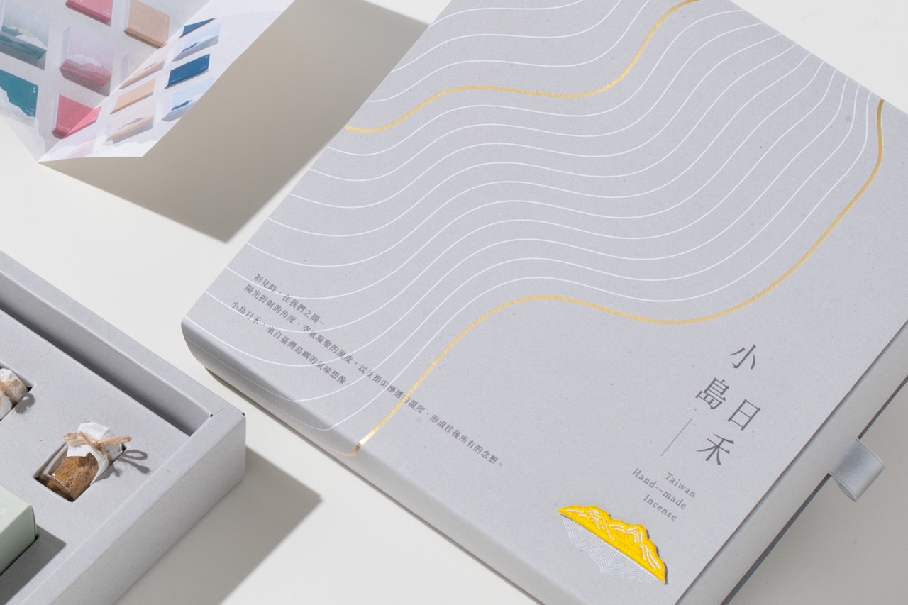 畢業製作專題 小島日禾 5 大.jpeg