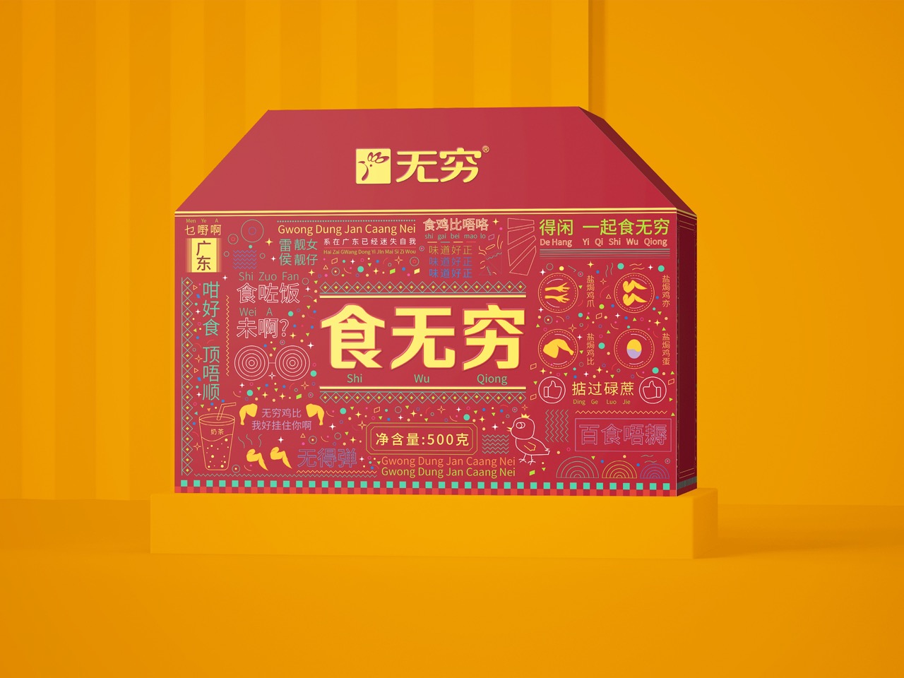 六边-100001 大.jpeg