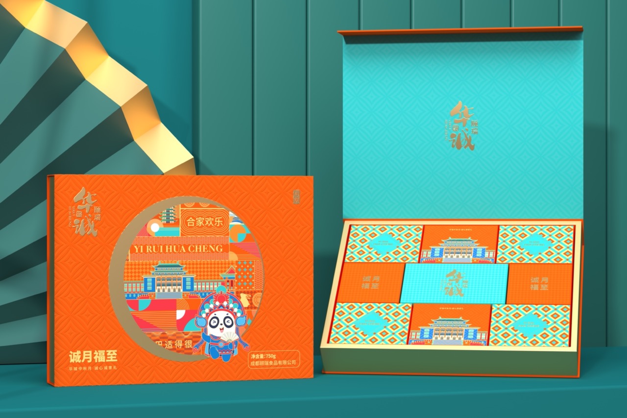 华诚礼盒7-2 大.jpeg